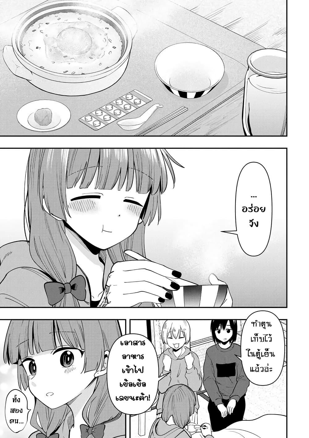 Manga-lc-com อ่านมังงะ อ่านการ์ตูน ออนไลน์ ฟรี Bocchi the Rock! Gaiden – Hiroi Kikuri no Fukazake Nikki ตอนที่ 1 2 3 4 5 6 7 8 9 10 11 12 13 14 ฟรี ไม่มีโฆษณา Manga-lc - อ่าน มังงะ อ่าน การ์ตูน ออนไลน์ อ่านมังงะ ฟรี