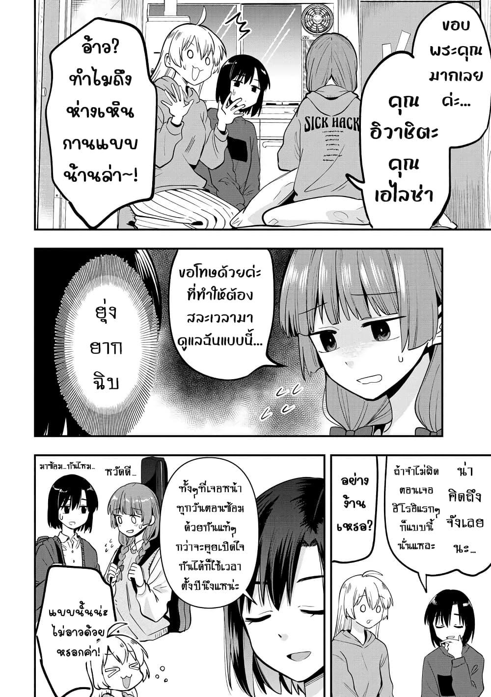 Manga-lc-com อ่านมังงะ อ่านการ์ตูน ออนไลน์ ฟรี Bocchi the Rock! Gaiden – Hiroi Kikuri no Fukazake Nikki ตอนที่ 1 2 3 4 5 6 7 8 9 10 11 12 13 14 ฟรี ไม่มีโฆษณา Manga-lc - อ่าน มังงะ อ่าน การ์ตูน ออนไลน์ อ่านมังงะ ฟรี