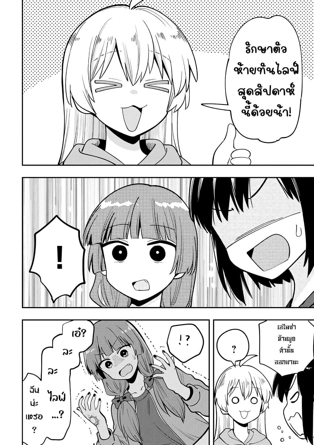 Manga-lc-com อ่านมังงะ อ่านการ์ตูน ออนไลน์ ฟรี Bocchi the Rock! Gaiden – Hiroi Kikuri no Fukazake Nikki ตอนที่ 1 2 3 4 5 6 7 8 9 10 11 12 13 14 ฟรี ไม่มีโฆษณา Manga-lc - อ่าน มังงะ อ่าน การ์ตูน ออนไลน์ อ่านมังงะ ฟรี