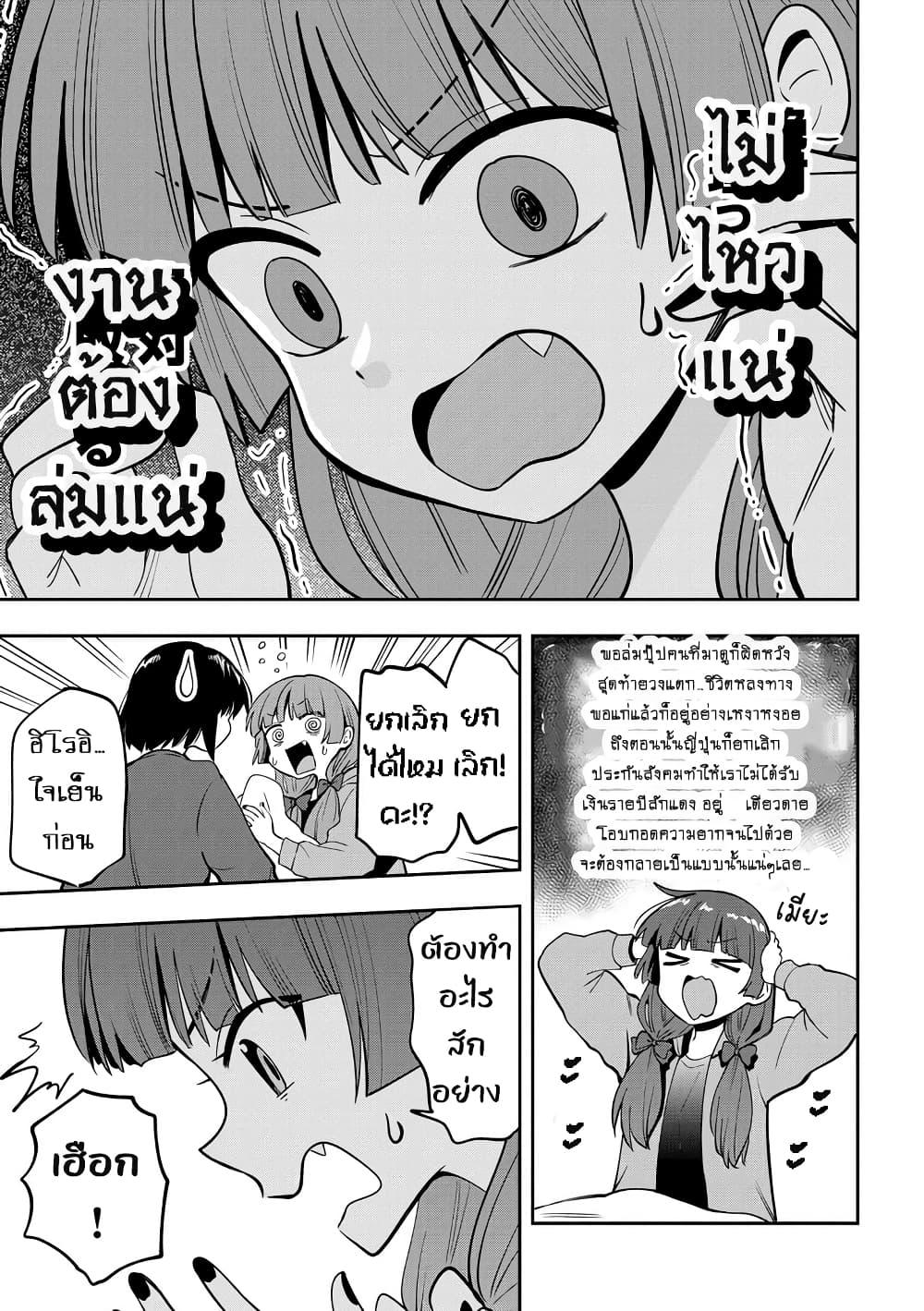 Manga-lc-com อ่านมังงะ อ่านการ์ตูน ออนไลน์ ฟรี Bocchi the Rock! Gaiden – Hiroi Kikuri no Fukazake Nikki ตอนที่ 1 2 3 4 5 6 7 8 9 10 11 12 13 14 ฟรี ไม่มีโฆษณา Manga-lc - อ่าน มังงะ อ่าน การ์ตูน ออนไลน์ อ่านมังงะ ฟรี