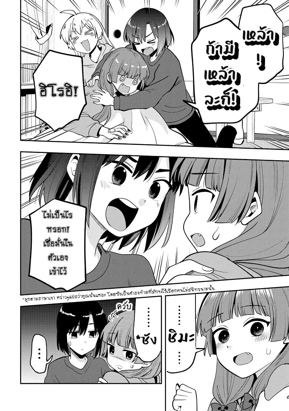 Manga-lc-com อ่านมังงะ อ่านการ์ตูน ออนไลน์ ฟรี Bocchi the Rock! Gaiden – Hiroi Kikuri no Fukazake Nikki ตอนที่ 1 2 3 4 5 6 7 8 9 10 11 12 13 14 ฟรี ไม่มีโฆษณา Manga-lc - อ่าน มังงะ อ่าน การ์ตูน ออนไลน์ อ่านมังงะ ฟรี