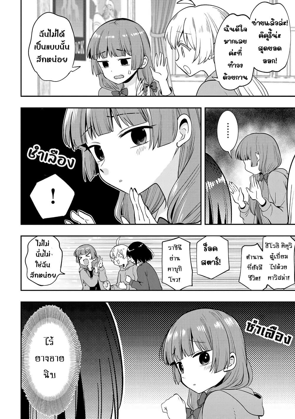 Manga-lc-com อ่านมังงะ อ่านการ์ตูน ออนไลน์ ฟรี Bocchi the Rock! Gaiden – Hiroi Kikuri no Fukazake Nikki ตอนที่ 1 2 3 4 5 6 7 8 9 10 11 12 13 14 ฟรี ไม่มีโฆษณา Manga-lc - อ่าน มังงะ อ่าน การ์ตูน ออนไลน์ อ่านมังงะ ฟรี