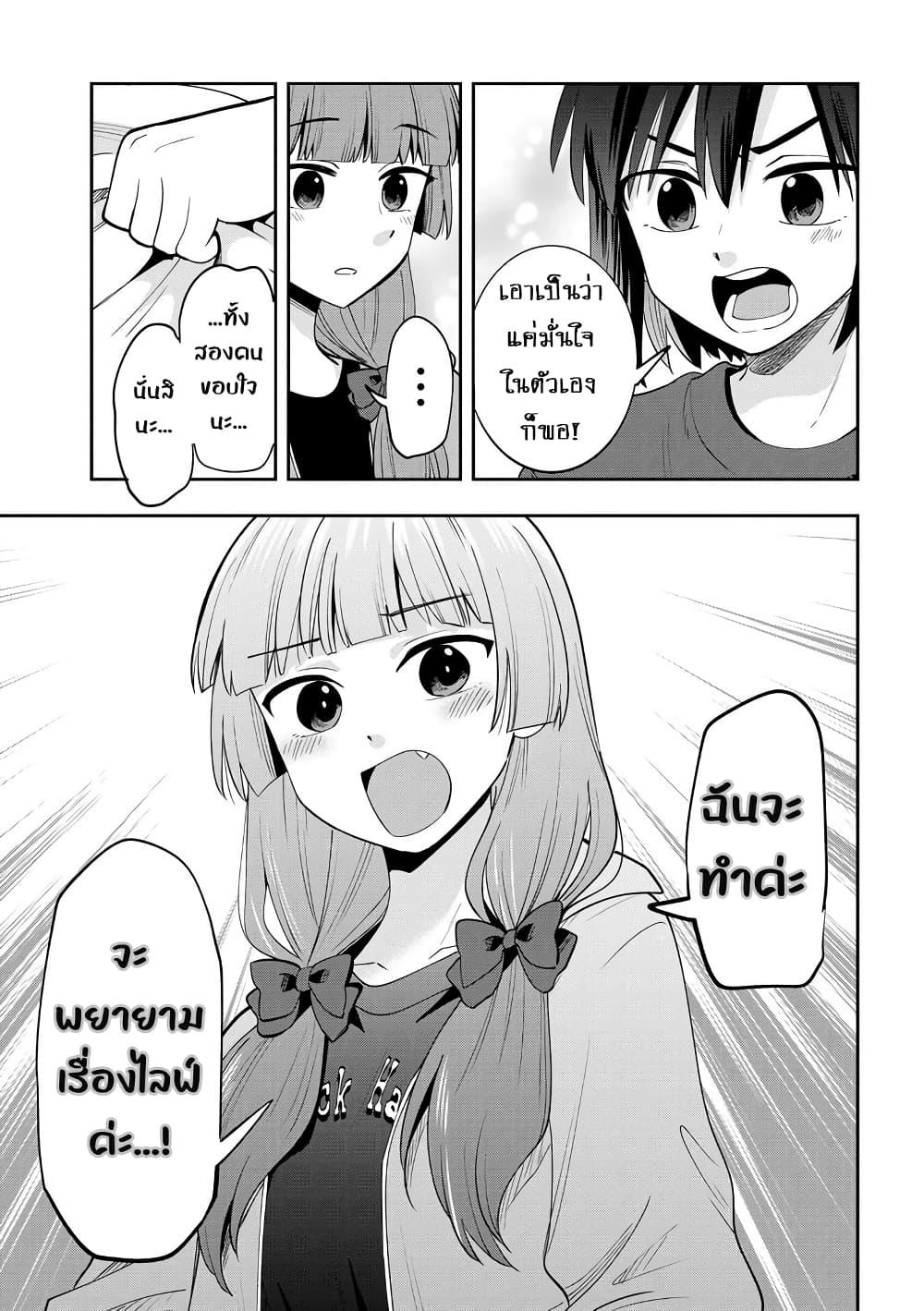 Manga-lc-com อ่านมังงะ อ่านการ์ตูน ออนไลน์ ฟรี Bocchi the Rock! Gaiden – Hiroi Kikuri no Fukazake Nikki ตอนที่ 1 2 3 4 5 6 7 8 9 10 11 12 13 14 ฟรี ไม่มีโฆษณา Manga-lc - อ่าน มังงะ อ่าน การ์ตูน ออนไลน์ อ่านมังงะ ฟรี