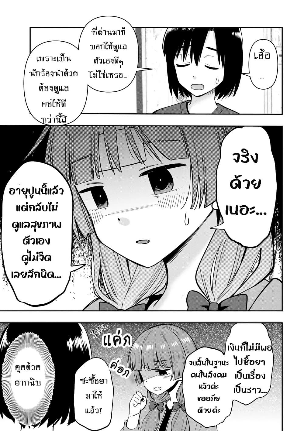 Manga-lc-com อ่านมังงะ อ่านการ์ตูน ออนไลน์ ฟรี Bocchi the Rock! Gaiden – Hiroi Kikuri no Fukazake Nikki ตอนที่ 1 2 3 4 5 6 7 8 9 10 11 12 13 14 ฟรี ไม่มีโฆษณา Manga-lc - อ่าน มังงะ อ่าน การ์ตูน ออนไลน์ อ่านมังงะ ฟรี