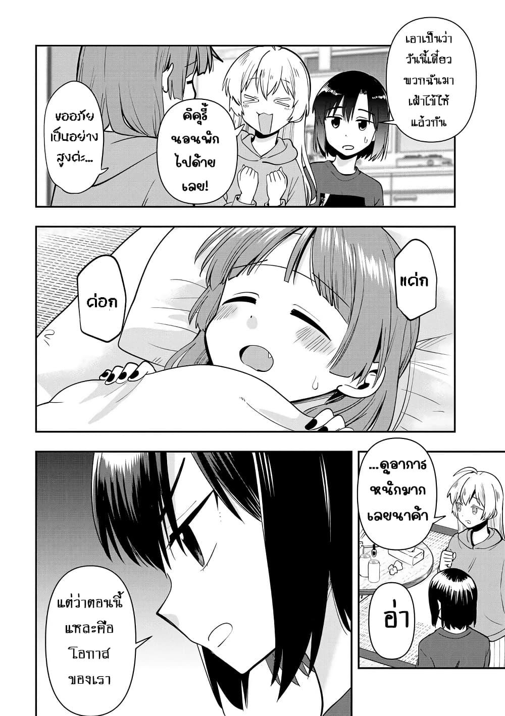 Manga-lc-com อ่านมังงะ อ่านการ์ตูน ออนไลน์ ฟรี Bocchi the Rock! Gaiden – Hiroi Kikuri no Fukazake Nikki ตอนที่ 1 2 3 4 5 6 7 8 9 10 11 12 13 14 ฟรี ไม่มีโฆษณา Manga-lc - อ่าน มังงะ อ่าน การ์ตูน ออนไลน์ อ่านมังงะ ฟรี