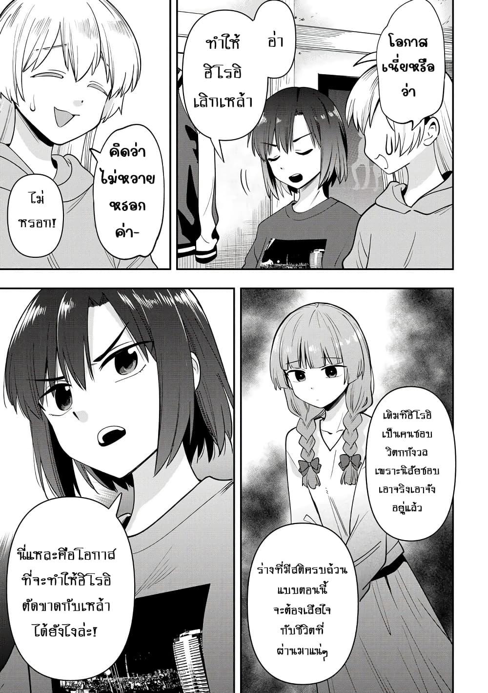 Manga-lc-com อ่านมังงะ อ่านการ์ตูน ออนไลน์ ฟรี Bocchi the Rock! Gaiden – Hiroi Kikuri no Fukazake Nikki ตอนที่ 1 2 3 4 5 6 7 8 9 10 11 12 13 14 ฟรี ไม่มีโฆษณา Manga-lc - อ่าน มังงะ อ่าน การ์ตูน ออนไลน์ อ่านมังงะ ฟรี