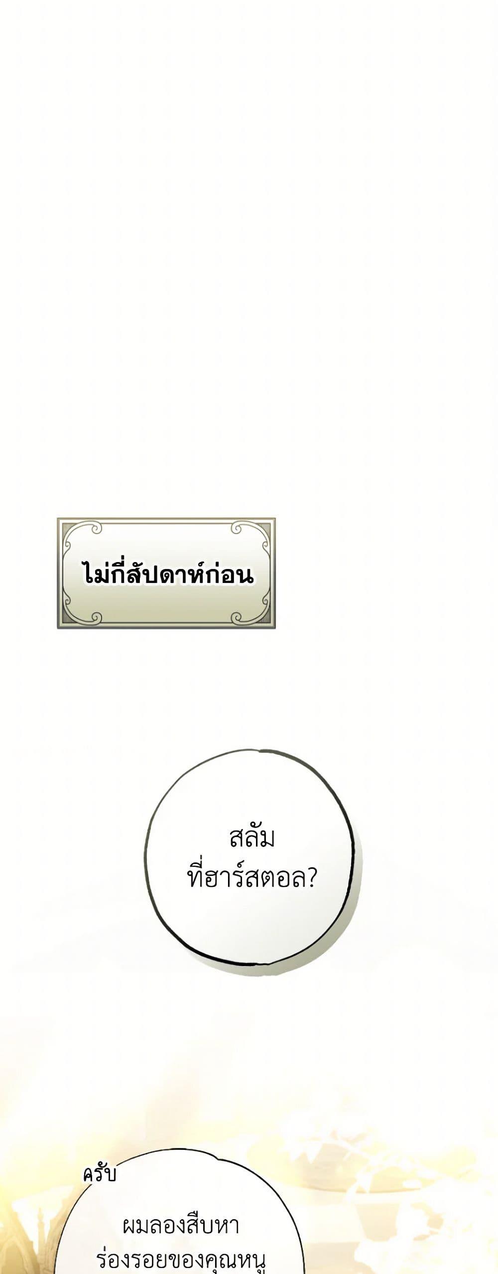 Manga-lc-com อ่านมังงะ อ่านการ์ตูน ออนไลน์ ฟรี A Saint Who Was Adopted by the Grand Duke ตอนที่ 1 2 3 4 5 6 7 8 9 10 11 12 13 14 ฟรี ไม่มีโฆษณา Manga-lc - อ่าน มังงะ อ่าน การ์ตูน ออนไลน์ อ่านมังงะ ฟรี