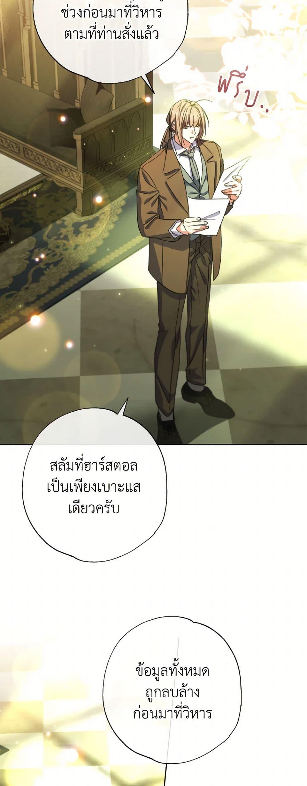 Manga-lc-com อ่านมังงะ อ่านการ์ตูน ออนไลน์ ฟรี A Saint Who Was Adopted by the Grand Duke ตอนที่ 1 2 3 4 5 6 7 8 9 10 11 12 13 14 ฟรี ไม่มีโฆษณา Manga-lc - อ่าน มังงะ อ่าน การ์ตูน ออนไลน์ อ่านมังงะ ฟรี