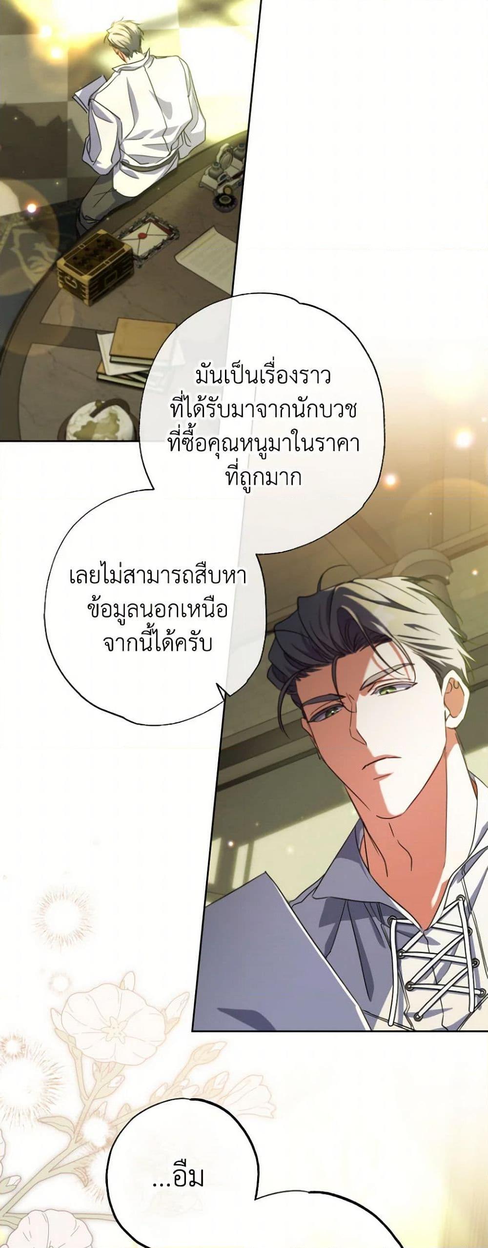 Manga-lc-com อ่านมังงะ อ่านการ์ตูน ออนไลน์ ฟรี A Saint Who Was Adopted by the Grand Duke ตอนที่ 1 2 3 4 5 6 7 8 9 10 11 12 13 14 ฟรี ไม่มีโฆษณา Manga-lc - อ่าน มังงะ อ่าน การ์ตูน ออนไลน์ อ่านมังงะ ฟรี