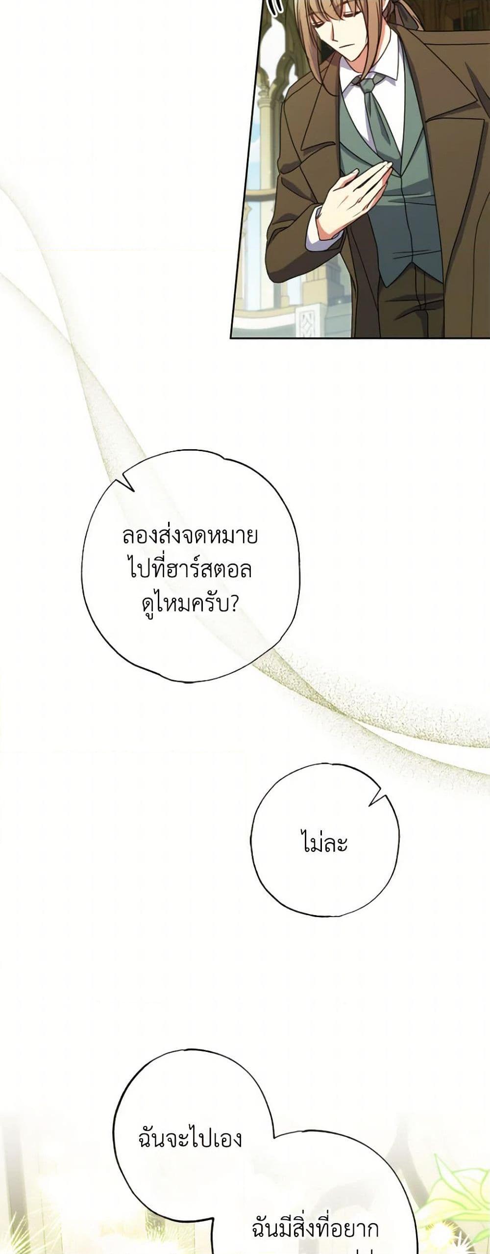 Manga-lc-com อ่านมังงะ อ่านการ์ตูน ออนไลน์ ฟรี A Saint Who Was Adopted by the Grand Duke ตอนที่ 1 2 3 4 5 6 7 8 9 10 11 12 13 14 ฟรี ไม่มีโฆษณา Manga-lc - อ่าน มังงะ อ่าน การ์ตูน ออนไลน์ อ่านมังงะ ฟรี