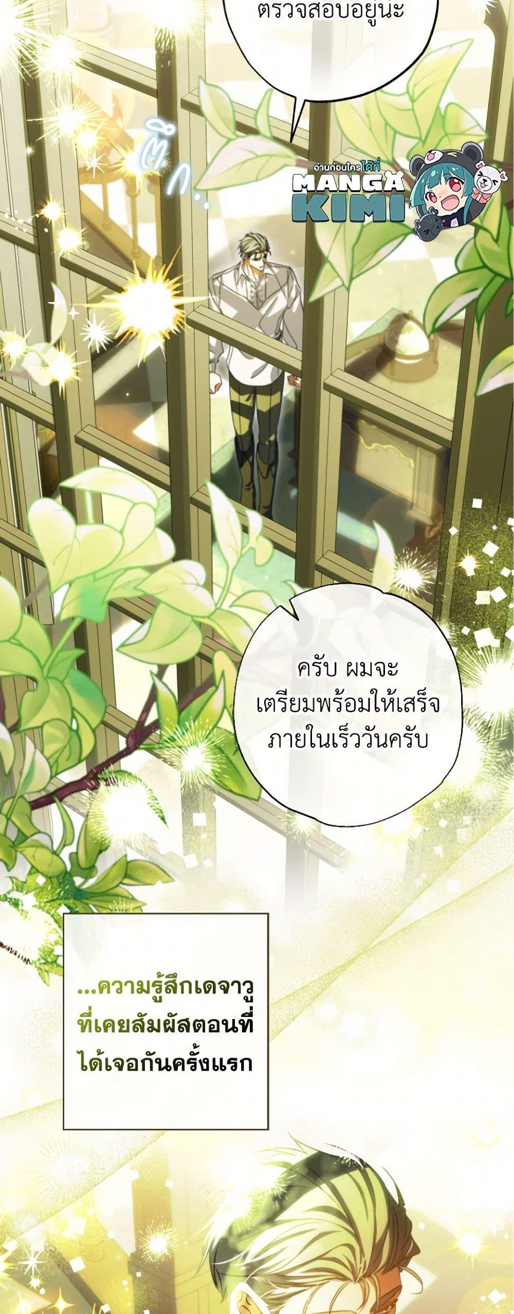 Manga-lc-com อ่านมังงะ อ่านการ์ตูน ออนไลน์ ฟรี A Saint Who Was Adopted by the Grand Duke ตอนที่ 1 2 3 4 5 6 7 8 9 10 11 12 13 14 ฟรี ไม่มีโฆษณา Manga-lc - อ่าน มังงะ อ่าน การ์ตูน ออนไลน์ อ่านมังงะ ฟรี