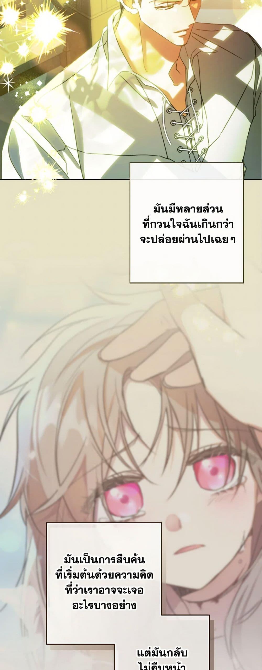 Manga-lc-com อ่านมังงะ อ่านการ์ตูน ออนไลน์ ฟรี A Saint Who Was Adopted by the Grand Duke ตอนที่ 1 2 3 4 5 6 7 8 9 10 11 12 13 14 ฟรี ไม่มีโฆษณา Manga-lc - อ่าน มังงะ อ่าน การ์ตูน ออนไลน์ อ่านมังงะ ฟรี
