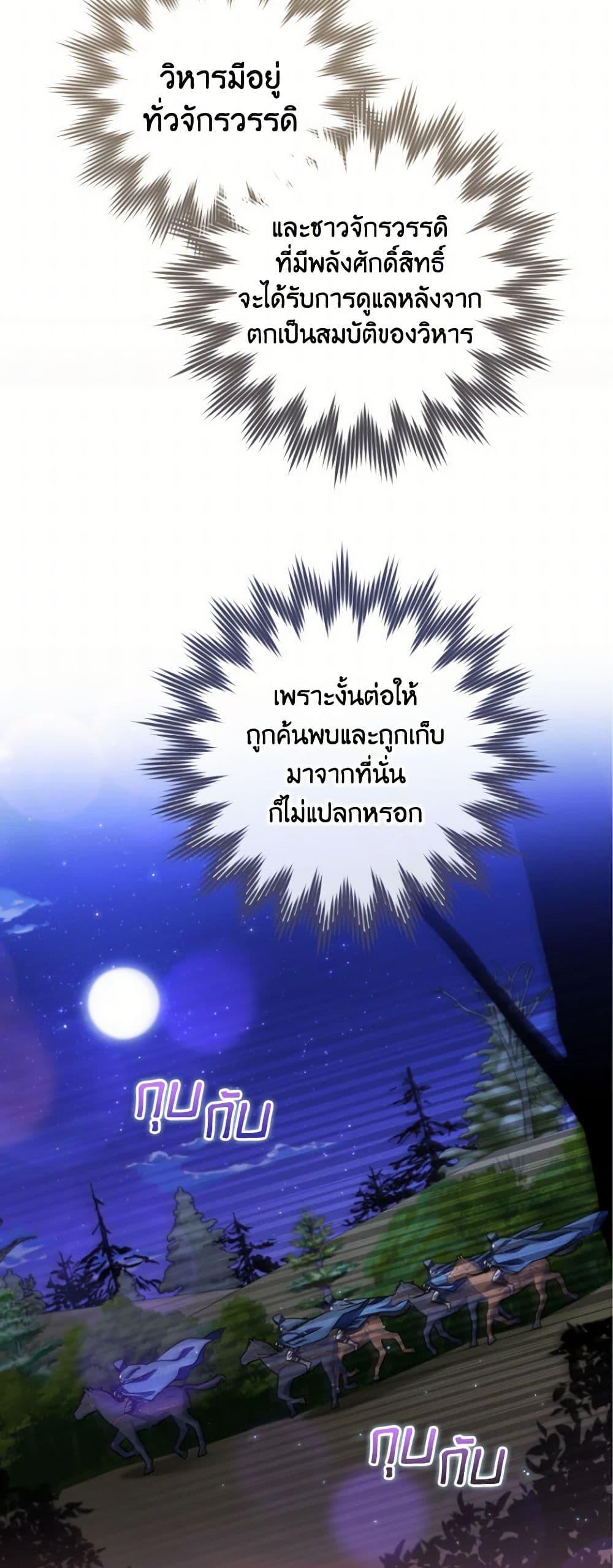 Manga-lc-com อ่านมังงะ อ่านการ์ตูน ออนไลน์ ฟรี A Saint Who Was Adopted by the Grand Duke ตอนที่ 1 2 3 4 5 6 7 8 9 10 11 12 13 14 ฟรี ไม่มีโฆษณา Manga-lc - อ่าน มังงะ อ่าน การ์ตูน ออนไลน์ อ่านมังงะ ฟรี