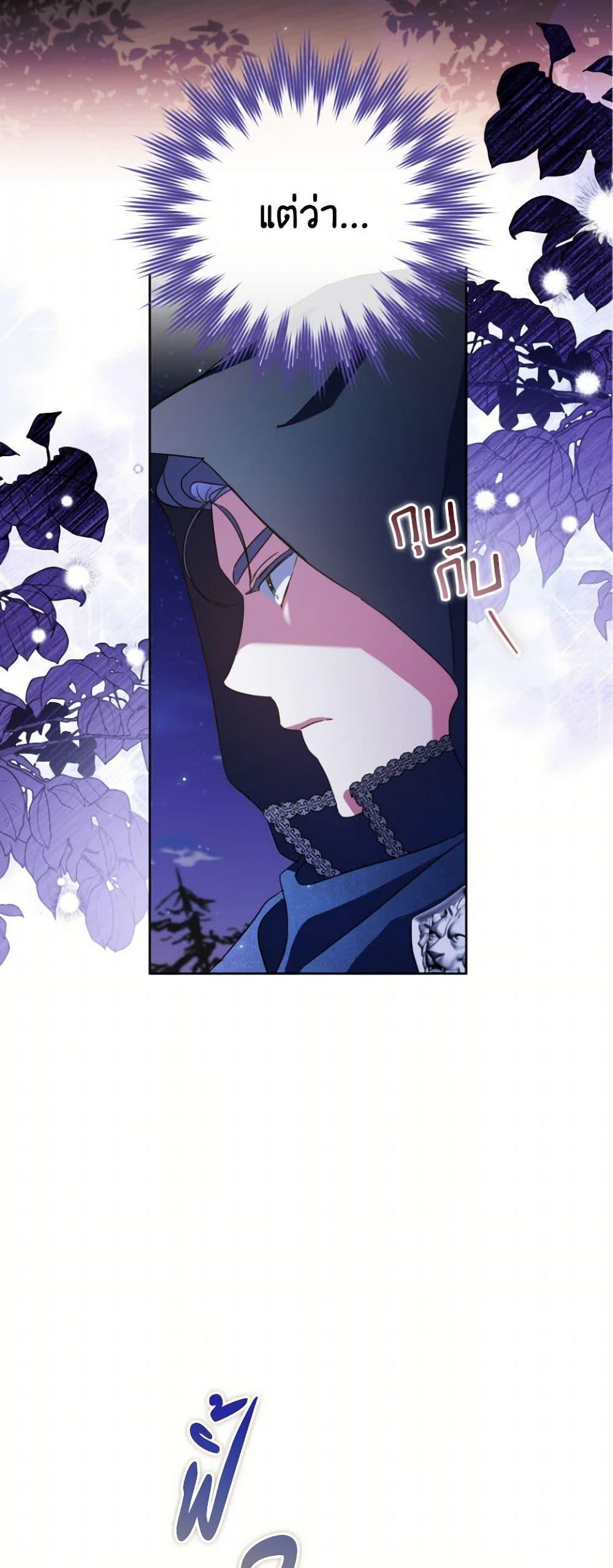 Manga-lc-com อ่านมังงะ อ่านการ์ตูน ออนไลน์ ฟรี A Saint Who Was Adopted by the Grand Duke ตอนที่ 1 2 3 4 5 6 7 8 9 10 11 12 13 14 ฟรี ไม่มีโฆษณา Manga-lc - อ่าน มังงะ อ่าน การ์ตูน ออนไลน์ อ่านมังงะ ฟรี