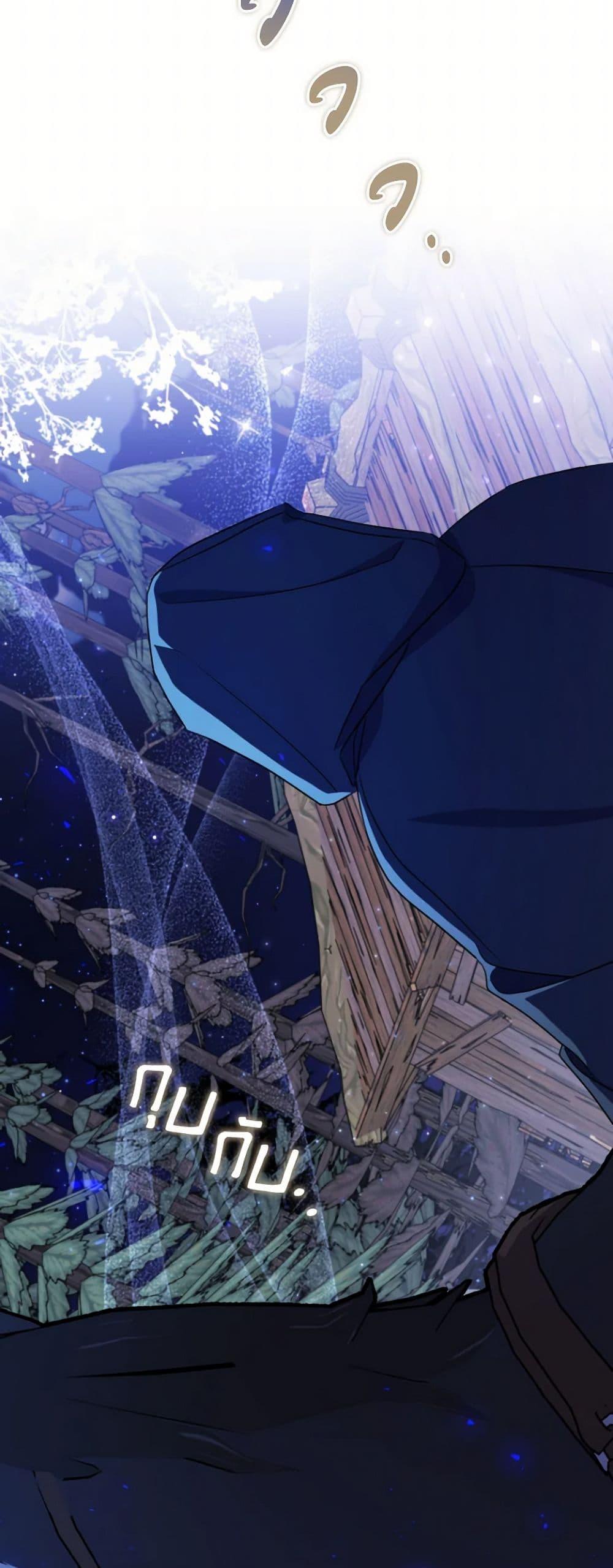 Manga-lc-com อ่านมังงะ อ่านการ์ตูน ออนไลน์ ฟรี A Saint Who Was Adopted by the Grand Duke ตอนที่ 1 2 3 4 5 6 7 8 9 10 11 12 13 14 ฟรี ไม่มีโฆษณา Manga-lc - อ่าน มังงะ อ่าน การ์ตูน ออนไลน์ อ่านมังงะ ฟรี