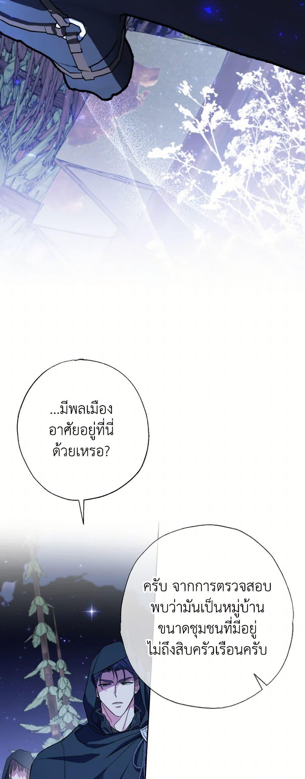 Manga-lc-com อ่านมังงะ อ่านการ์ตูน ออนไลน์ ฟรี A Saint Who Was Adopted by the Grand Duke ตอนที่ 1 2 3 4 5 6 7 8 9 10 11 12 13 14 ฟรี ไม่มีโฆษณา Manga-lc - อ่าน มังงะ อ่าน การ์ตูน ออนไลน์ อ่านมังงะ ฟรี