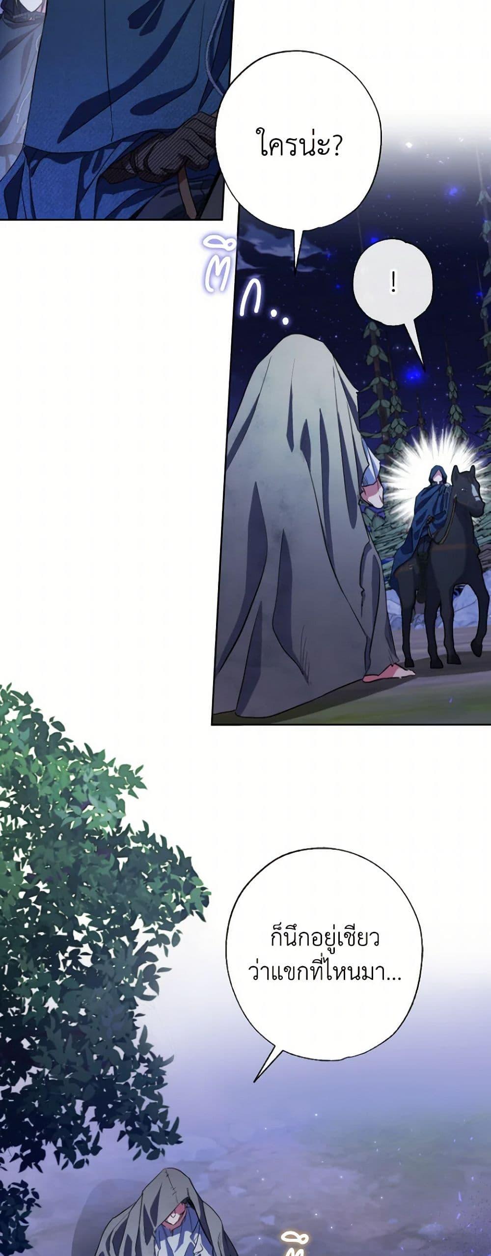 Manga-lc-com อ่านมังงะ อ่านการ์ตูน ออนไลน์ ฟรี A Saint Who Was Adopted by the Grand Duke ตอนที่ 1 2 3 4 5 6 7 8 9 10 11 12 13 14 ฟรี ไม่มีโฆษณา Manga-lc - อ่าน มังงะ อ่าน การ์ตูน ออนไลน์ อ่านมังงะ ฟรี