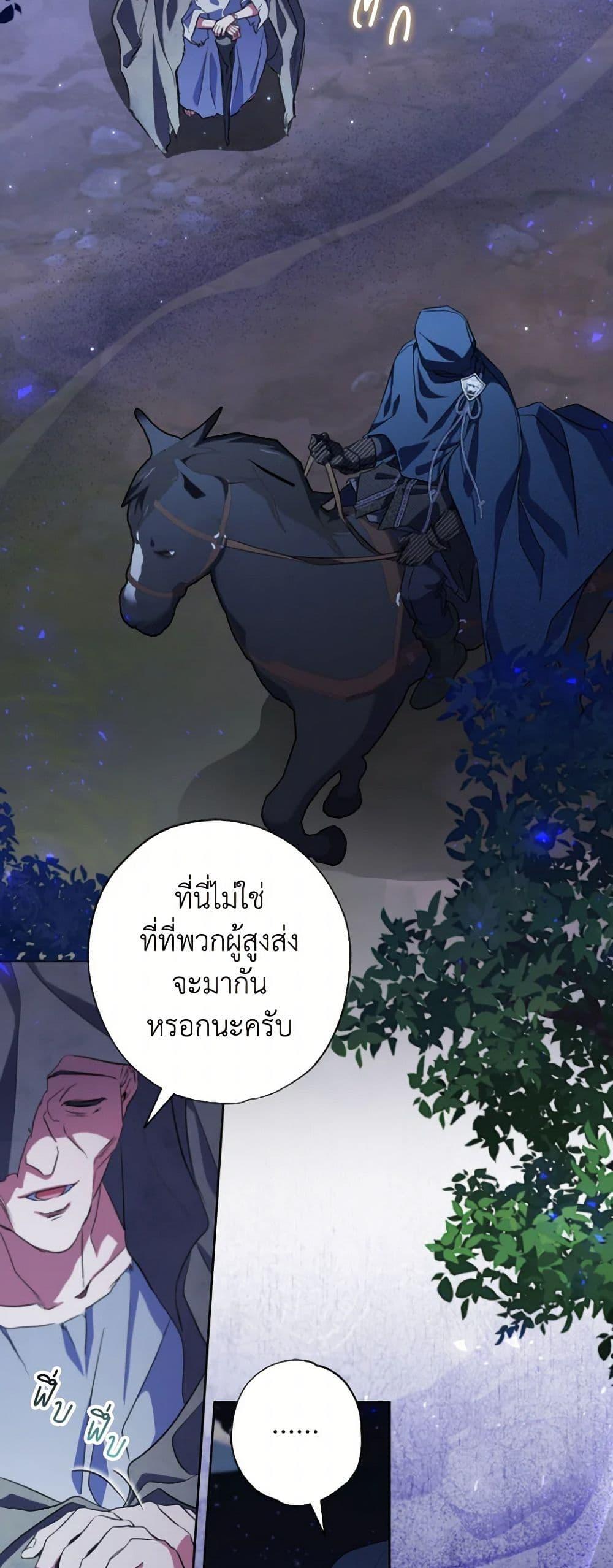 Manga-lc-com อ่านมังงะ อ่านการ์ตูน ออนไลน์ ฟรี A Saint Who Was Adopted by the Grand Duke ตอนที่ 1 2 3 4 5 6 7 8 9 10 11 12 13 14 ฟรี ไม่มีโฆษณา Manga-lc - อ่าน มังงะ อ่าน การ์ตูน ออนไลน์ อ่านมังงะ ฟรี