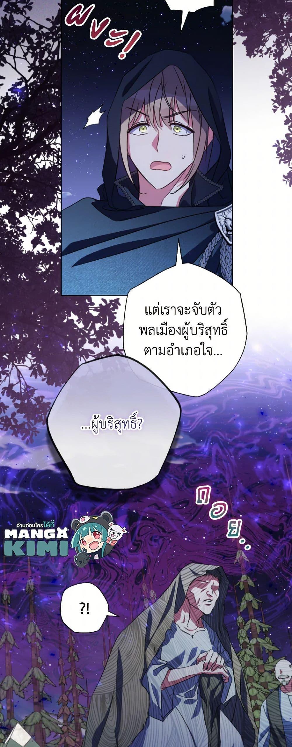 Manga-lc-com อ่านมังงะ อ่านการ์ตูน ออนไลน์ ฟรี A Saint Who Was Adopted by the Grand Duke ตอนที่ 1 2 3 4 5 6 7 8 9 10 11 12 13 14 ฟรี ไม่มีโฆษณา Manga-lc - อ่าน มังงะ อ่าน การ์ตูน ออนไลน์ อ่านมังงะ ฟรี