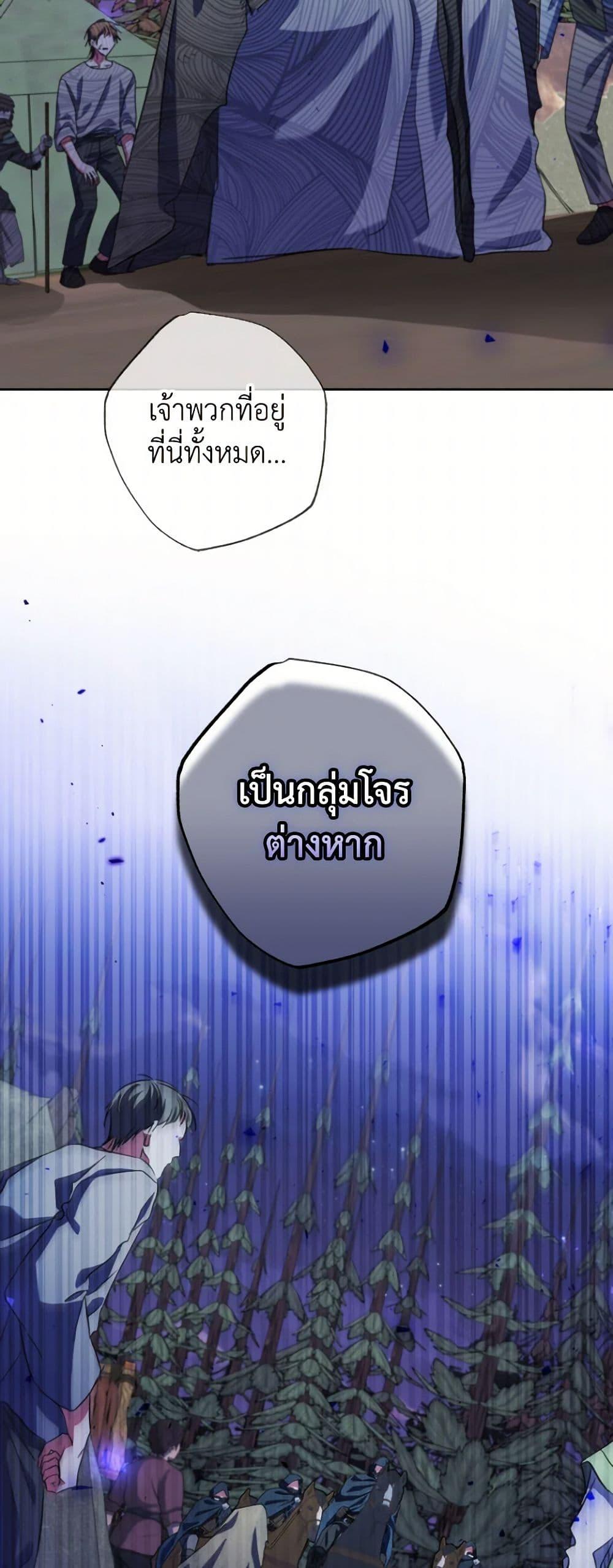 Manga-lc-com อ่านมังงะ อ่านการ์ตูน ออนไลน์ ฟรี A Saint Who Was Adopted by the Grand Duke ตอนที่ 1 2 3 4 5 6 7 8 9 10 11 12 13 14 ฟรี ไม่มีโฆษณา Manga-lc - อ่าน มังงะ อ่าน การ์ตูน ออนไลน์ อ่านมังงะ ฟรี