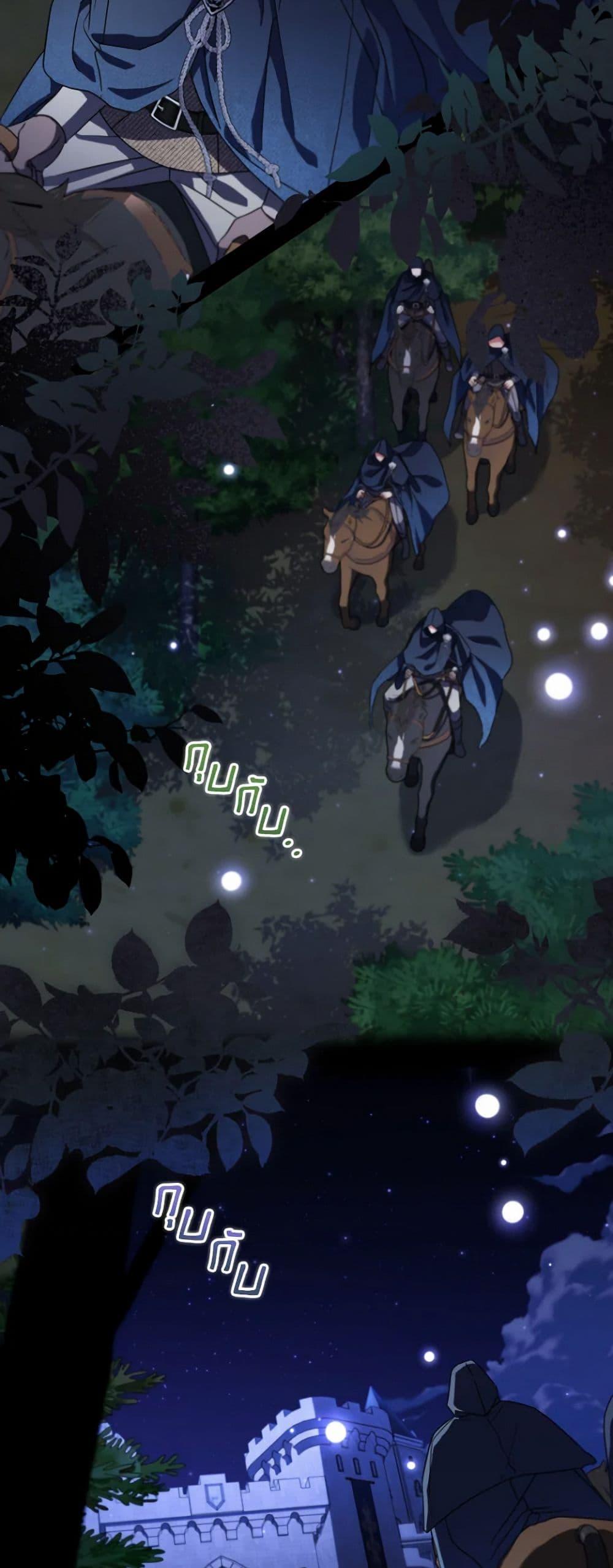 Manga-lc-com อ่านมังงะ อ่านการ์ตูน ออนไลน์ ฟรี A Saint Who Was Adopted by the Grand Duke ตอนที่ 1 2 3 4 5 6 7 8 9 10 11 12 13 14 ฟรี ไม่มีโฆษณา Manga-lc - อ่าน มังงะ อ่าน การ์ตูน ออนไลน์ อ่านมังงะ ฟรี