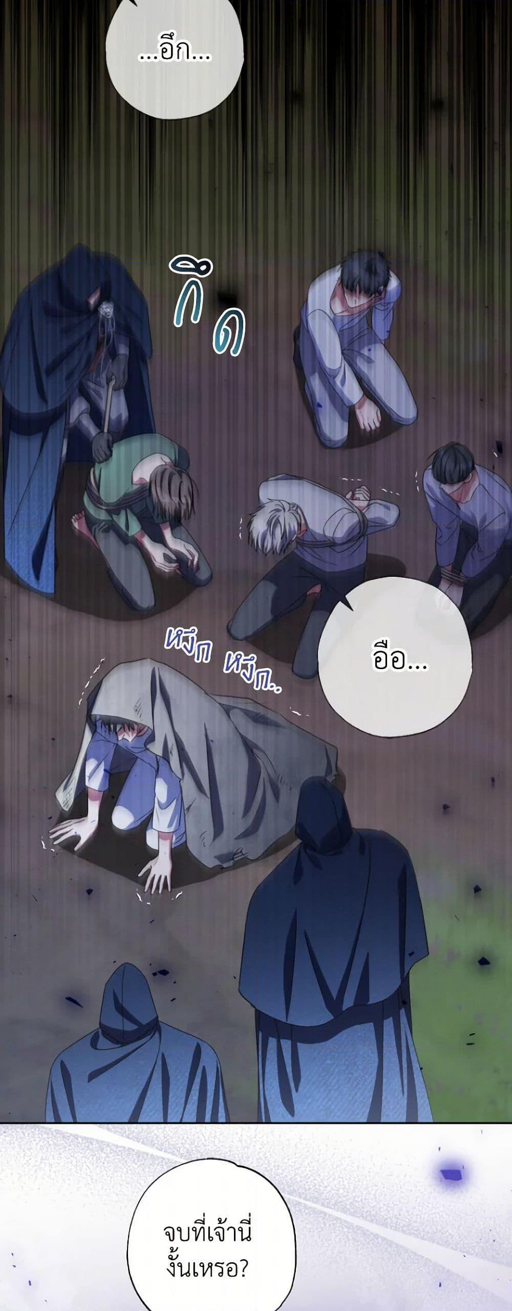 Manga-lc-com อ่านมังงะ อ่านการ์ตูน ออนไลน์ ฟรี A Saint Who Was Adopted by the Grand Duke ตอนที่ 1 2 3 4 5 6 7 8 9 10 11 12 13 14 ฟรี ไม่มีโฆษณา Manga-lc - อ่าน มังงะ อ่าน การ์ตูน ออนไลน์ อ่านมังงะ ฟรี