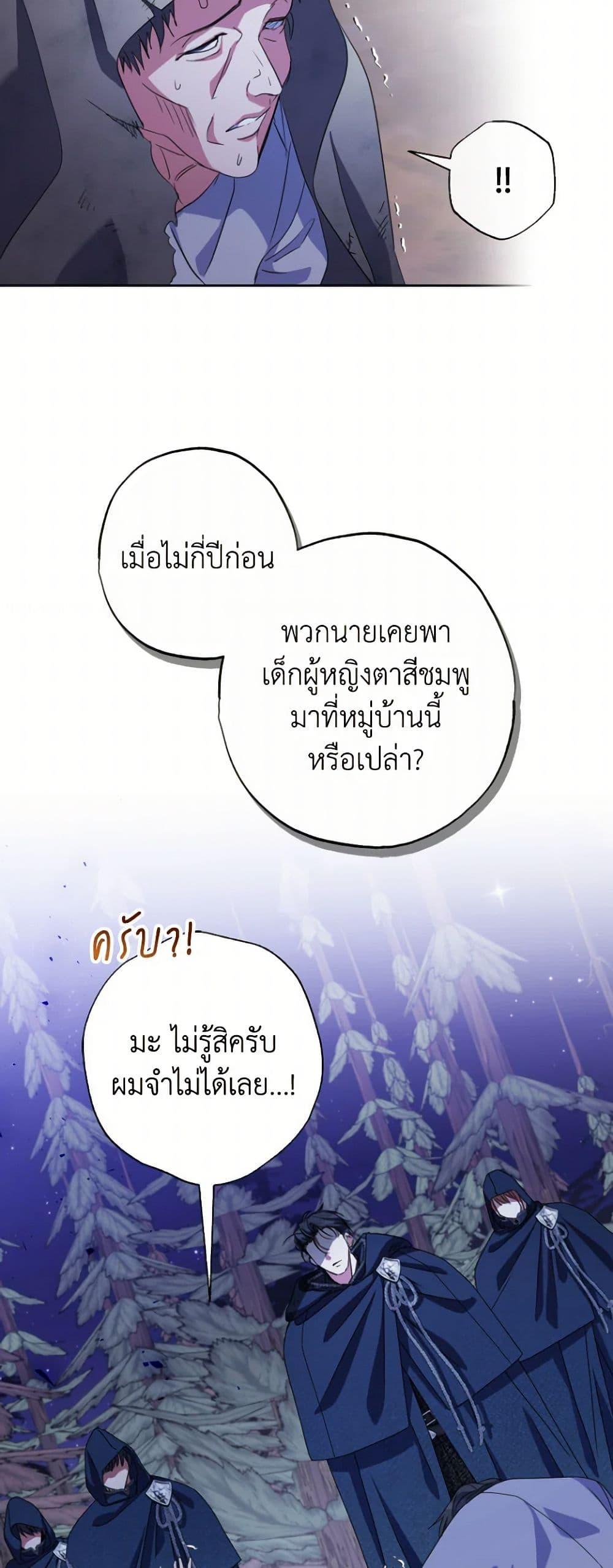 Manga-lc-com อ่านมังงะ อ่านการ์ตูน ออนไลน์ ฟรี A Saint Who Was Adopted by the Grand Duke ตอนที่ 1 2 3 4 5 6 7 8 9 10 11 12 13 14 ฟรี ไม่มีโฆษณา Manga-lc - อ่าน มังงะ อ่าน การ์ตูน ออนไลน์ อ่านมังงะ ฟรี