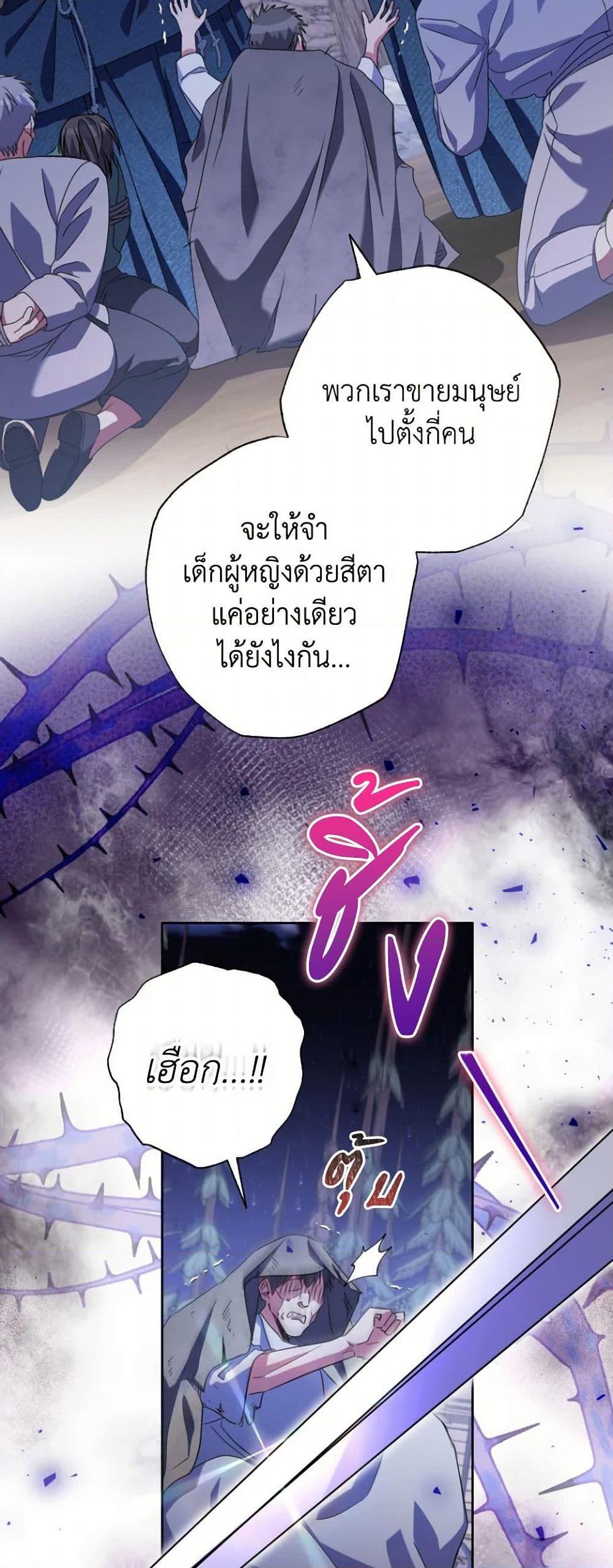 Manga-lc-com อ่านมังงะ อ่านการ์ตูน ออนไลน์ ฟรี A Saint Who Was Adopted by the Grand Duke ตอนที่ 1 2 3 4 5 6 7 8 9 10 11 12 13 14 ฟรี ไม่มีโฆษณา Manga-lc - อ่าน มังงะ อ่าน การ์ตูน ออนไลน์ อ่านมังงะ ฟรี
