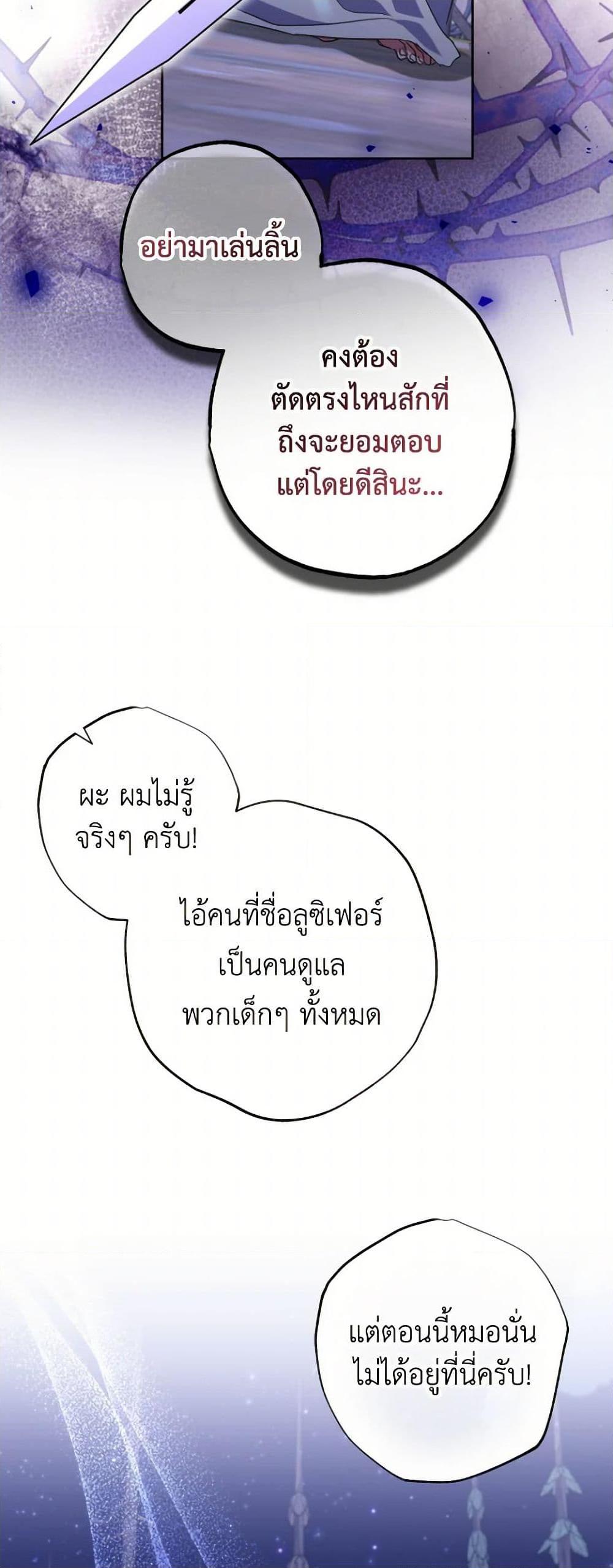 Manga-lc-com อ่านมังงะ อ่านการ์ตูน ออนไลน์ ฟรี A Saint Who Was Adopted by the Grand Duke ตอนที่ 1 2 3 4 5 6 7 8 9 10 11 12 13 14 ฟรี ไม่มีโฆษณา Manga-lc - อ่าน มังงะ อ่าน การ์ตูน ออนไลน์ อ่านมังงะ ฟรี