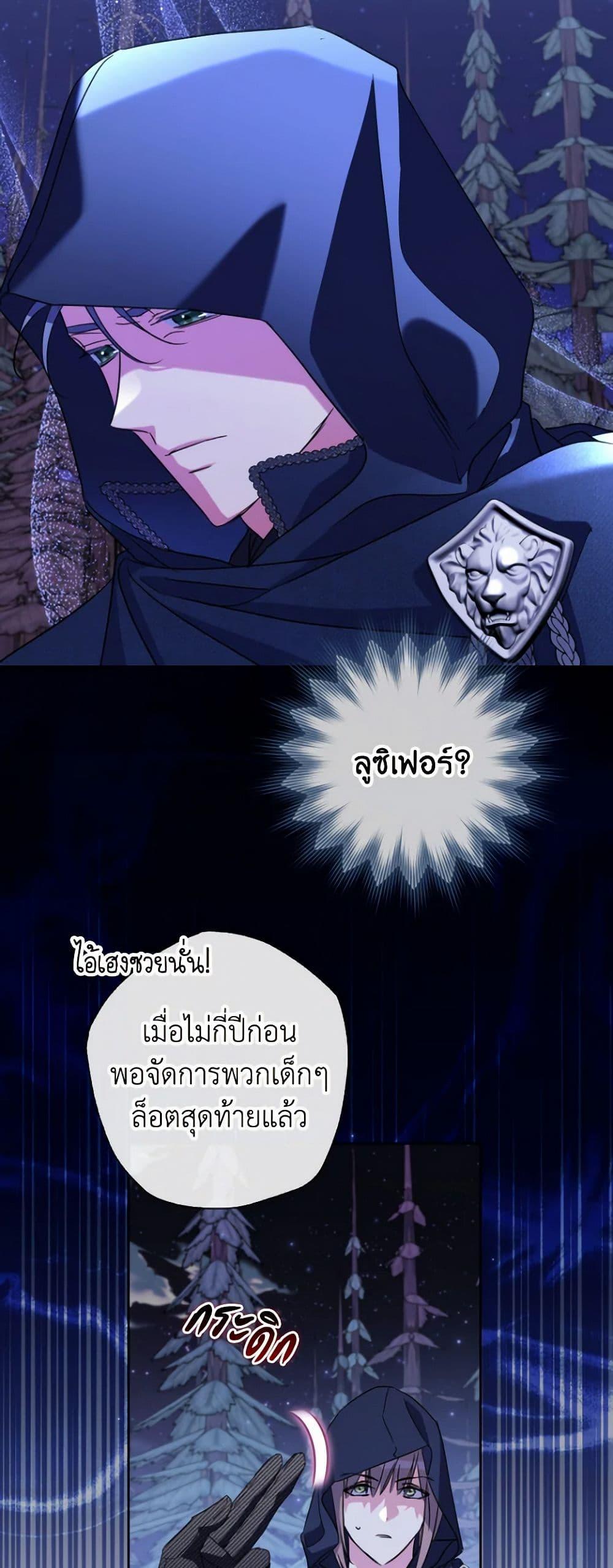 Manga-lc-com อ่านมังงะ อ่านการ์ตูน ออนไลน์ ฟรี A Saint Who Was Adopted by the Grand Duke ตอนที่ 1 2 3 4 5 6 7 8 9 10 11 12 13 14 ฟรี ไม่มีโฆษณา Manga-lc - อ่าน มังงะ อ่าน การ์ตูน ออนไลน์ อ่านมังงะ ฟรี