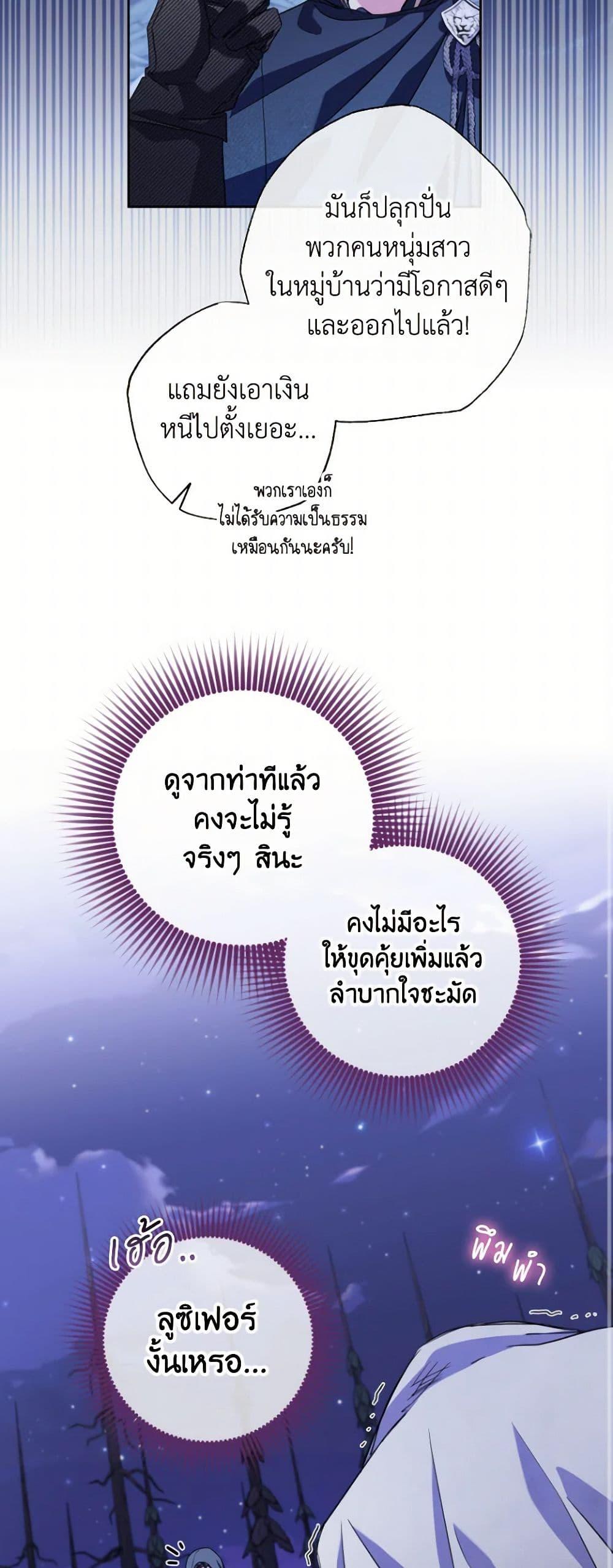 Manga-lc-com อ่านมังงะ อ่านการ์ตูน ออนไลน์ ฟรี A Saint Who Was Adopted by the Grand Duke ตอนที่ 1 2 3 4 5 6 7 8 9 10 11 12 13 14 ฟรี ไม่มีโฆษณา Manga-lc - อ่าน มังงะ อ่าน การ์ตูน ออนไลน์ อ่านมังงะ ฟรี