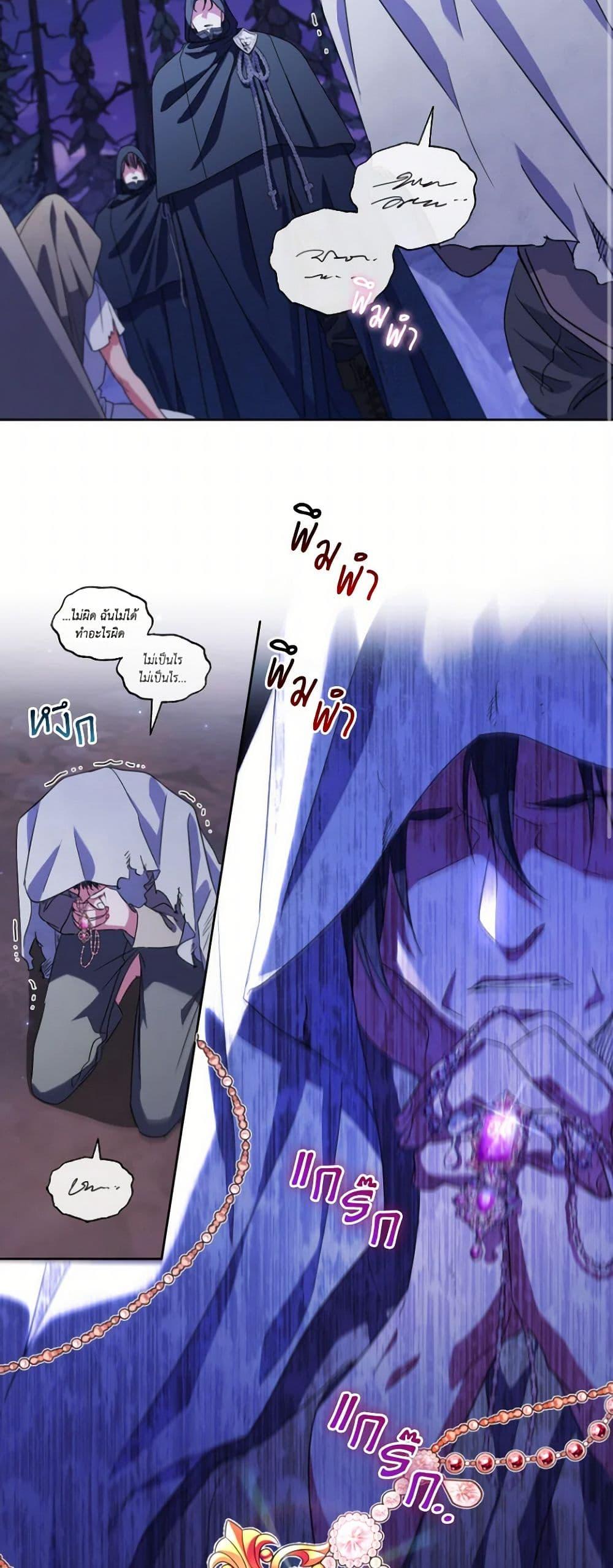 Manga-lc-com อ่านมังงะ อ่านการ์ตูน ออนไลน์ ฟรี A Saint Who Was Adopted by the Grand Duke ตอนที่ 1 2 3 4 5 6 7 8 9 10 11 12 13 14 ฟรี ไม่มีโฆษณา Manga-lc - อ่าน มังงะ อ่าน การ์ตูน ออนไลน์ อ่านมังงะ ฟรี