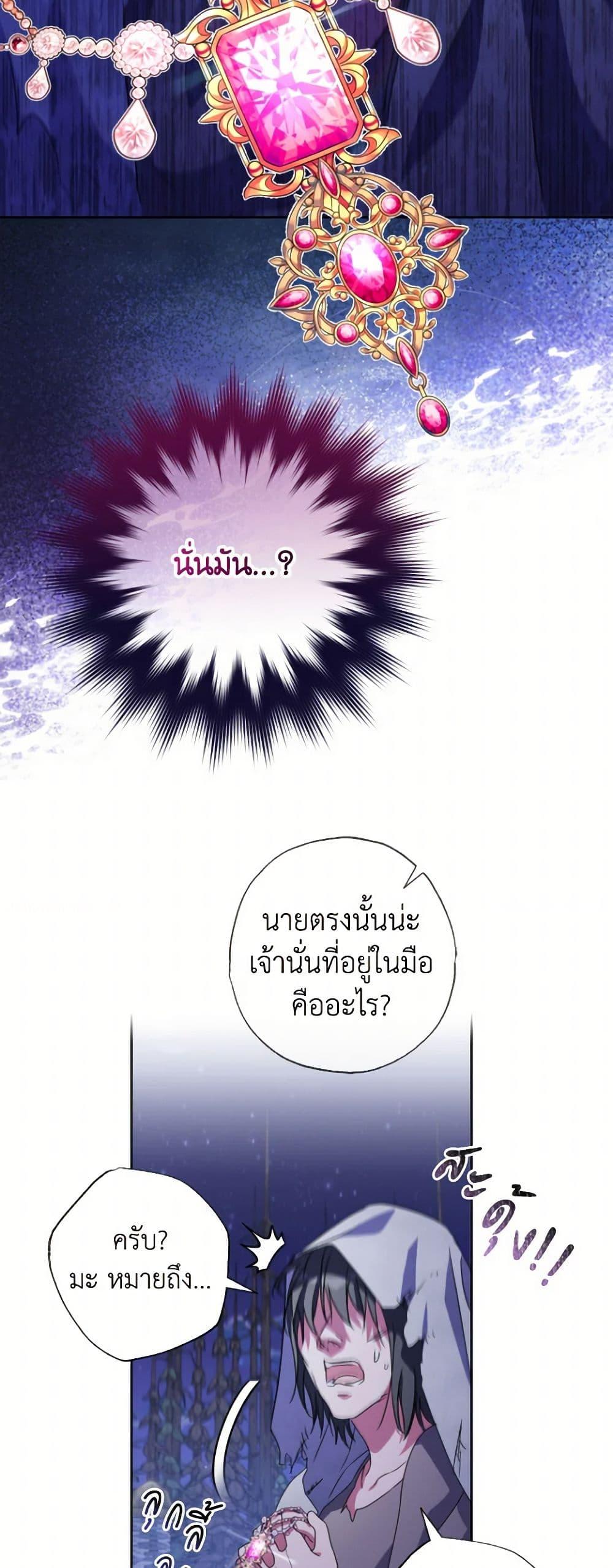 Manga-lc-com อ่านมังงะ อ่านการ์ตูน ออนไลน์ ฟรี A Saint Who Was Adopted by the Grand Duke ตอนที่ 1 2 3 4 5 6 7 8 9 10 11 12 13 14 ฟรี ไม่มีโฆษณา Manga-lc - อ่าน มังงะ อ่าน การ์ตูน ออนไลน์ อ่านมังงะ ฟรี