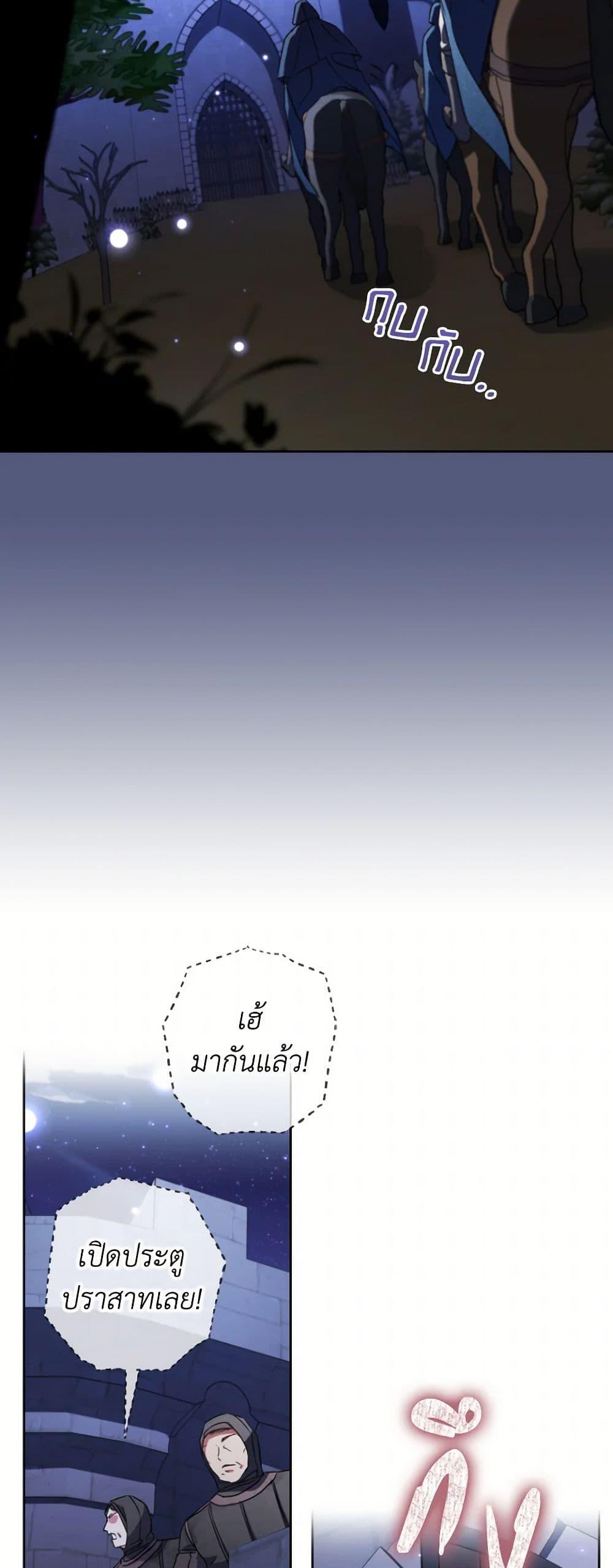 Manga-lc-com อ่านมังงะ อ่านการ์ตูน ออนไลน์ ฟรี A Saint Who Was Adopted by the Grand Duke ตอนที่ 1 2 3 4 5 6 7 8 9 10 11 12 13 14 ฟรี ไม่มีโฆษณา Manga-lc - อ่าน มังงะ อ่าน การ์ตูน ออนไลน์ อ่านมังงะ ฟรี