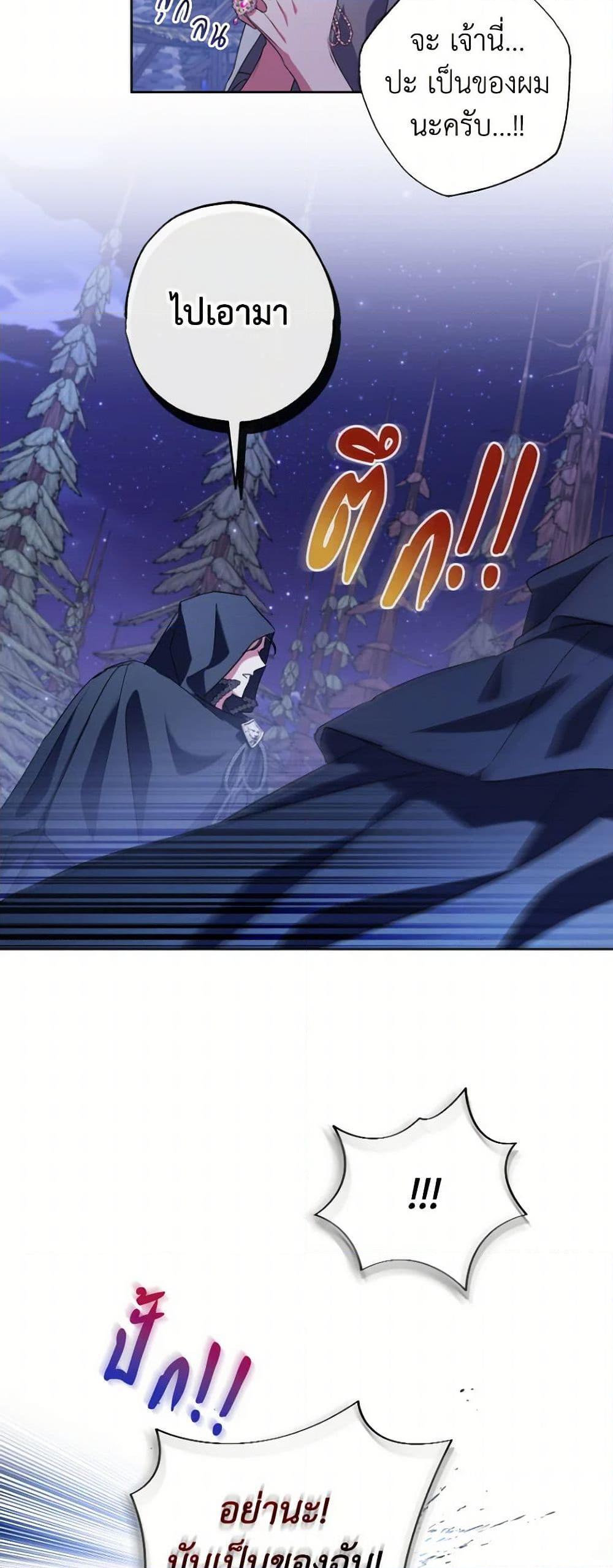 Manga-lc-com อ่านมังงะ อ่านการ์ตูน ออนไลน์ ฟรี A Saint Who Was Adopted by the Grand Duke ตอนที่ 1 2 3 4 5 6 7 8 9 10 11 12 13 14 ฟรี ไม่มีโฆษณา Manga-lc - อ่าน มังงะ อ่าน การ์ตูน ออนไลน์ อ่านมังงะ ฟรี