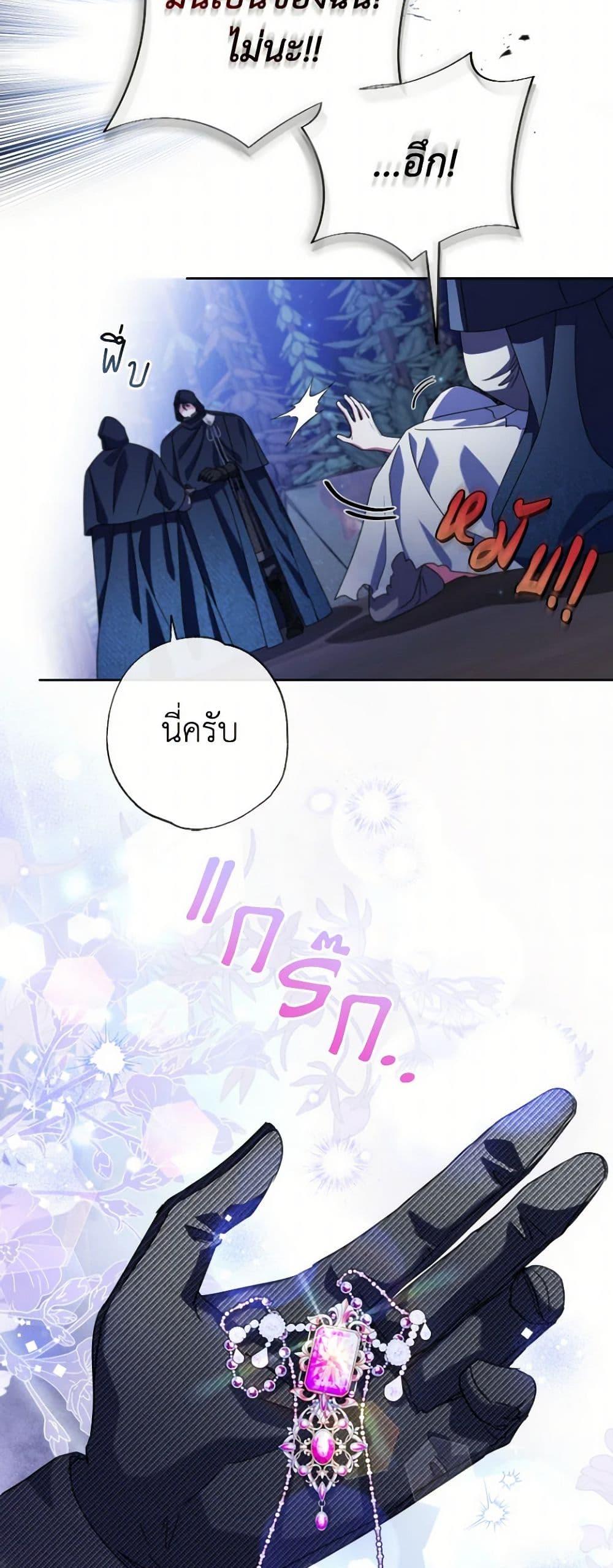 Manga-lc-com อ่านมังงะ อ่านการ์ตูน ออนไลน์ ฟรี A Saint Who Was Adopted by the Grand Duke ตอนที่ 1 2 3 4 5 6 7 8 9 10 11 12 13 14 ฟรี ไม่มีโฆษณา Manga-lc - อ่าน มังงะ อ่าน การ์ตูน ออนไลน์ อ่านมังงะ ฟรี
