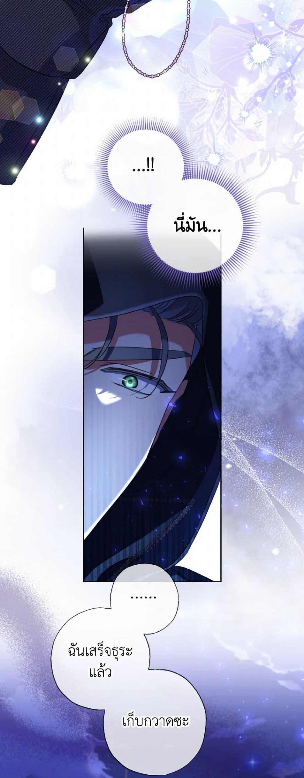 Manga-lc-com อ่านมังงะ อ่านการ์ตูน ออนไลน์ ฟรี A Saint Who Was Adopted by the Grand Duke ตอนที่ 1 2 3 4 5 6 7 8 9 10 11 12 13 14 ฟรี ไม่มีโฆษณา Manga-lc - อ่าน มังงะ อ่าน การ์ตูน ออนไลน์ อ่านมังงะ ฟรี