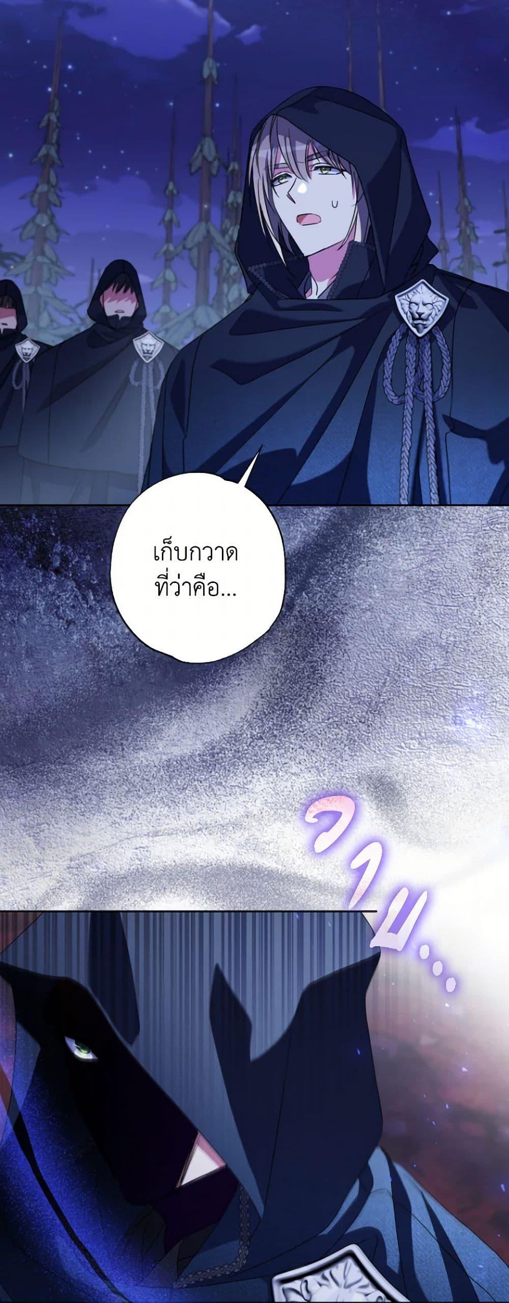 Manga-lc-com อ่านมังงะ อ่านการ์ตูน ออนไลน์ ฟรี A Saint Who Was Adopted by the Grand Duke ตอนที่ 1 2 3 4 5 6 7 8 9 10 11 12 13 14 ฟรี ไม่มีโฆษณา Manga-lc - อ่าน มังงะ อ่าน การ์ตูน ออนไลน์ อ่านมังงะ ฟรี