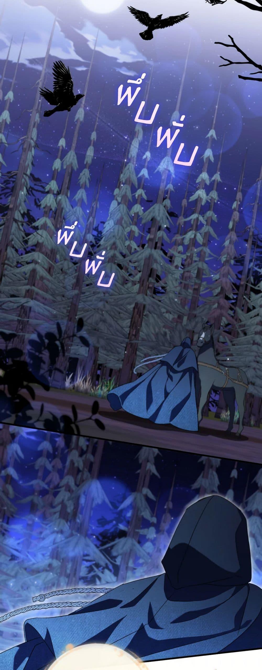 Manga-lc-com อ่านมังงะ อ่านการ์ตูน ออนไลน์ ฟรี A Saint Who Was Adopted by the Grand Duke ตอนที่ 1 2 3 4 5 6 7 8 9 10 11 12 13 14 ฟรี ไม่มีโฆษณา Manga-lc - อ่าน มังงะ อ่าน การ์ตูน ออนไลน์ อ่านมังงะ ฟรี