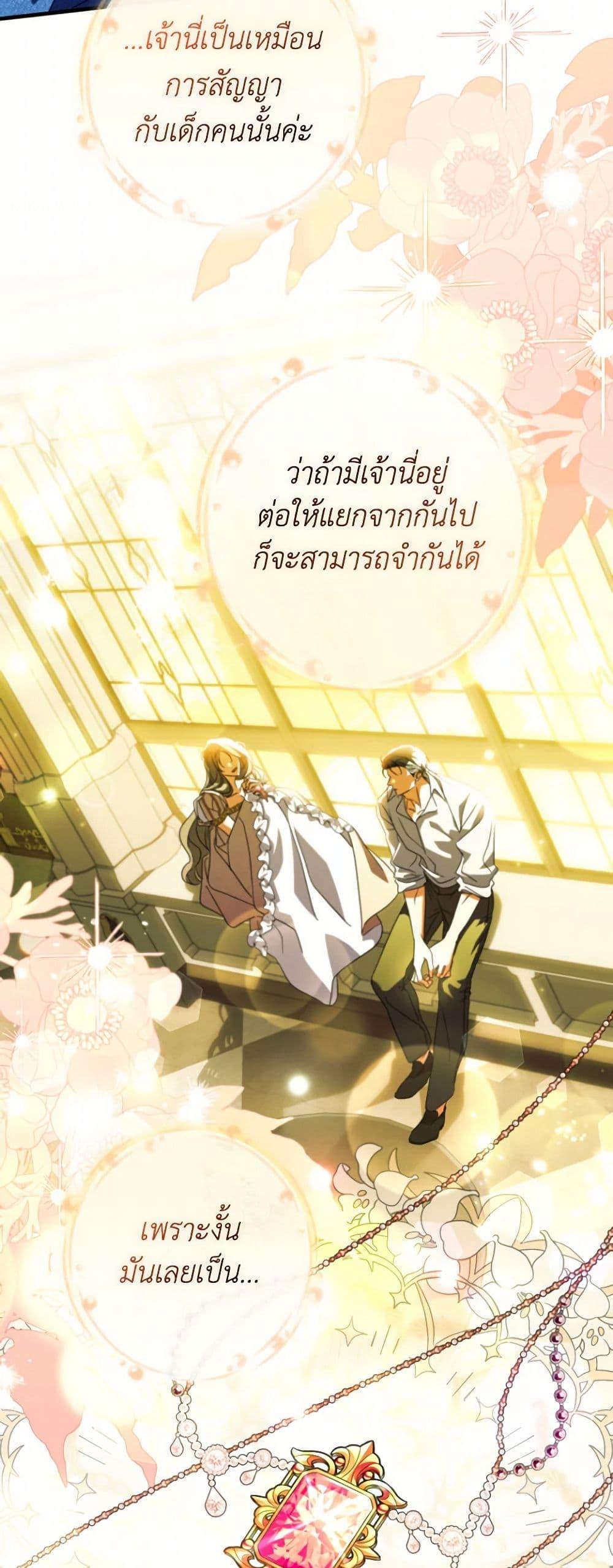 Manga-lc-com อ่านมังงะ อ่านการ์ตูน ออนไลน์ ฟรี A Saint Who Was Adopted by the Grand Duke ตอนที่ 1 2 3 4 5 6 7 8 9 10 11 12 13 14 ฟรี ไม่มีโฆษณา Manga-lc - อ่าน มังงะ อ่าน การ์ตูน ออนไลน์ อ่านมังงะ ฟรี