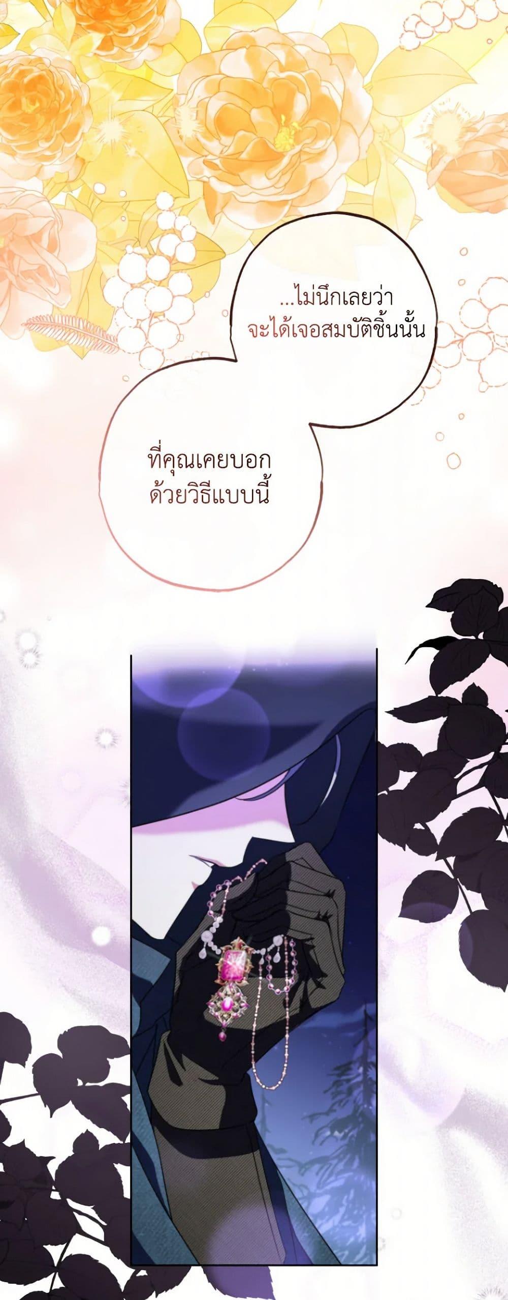 Manga-lc-com อ่านมังงะ อ่านการ์ตูน ออนไลน์ ฟรี A Saint Who Was Adopted by the Grand Duke ตอนที่ 1 2 3 4 5 6 7 8 9 10 11 12 13 14 ฟรี ไม่มีโฆษณา Manga-lc - อ่าน มังงะ อ่าน การ์ตูน ออนไลน์ อ่านมังงะ ฟรี