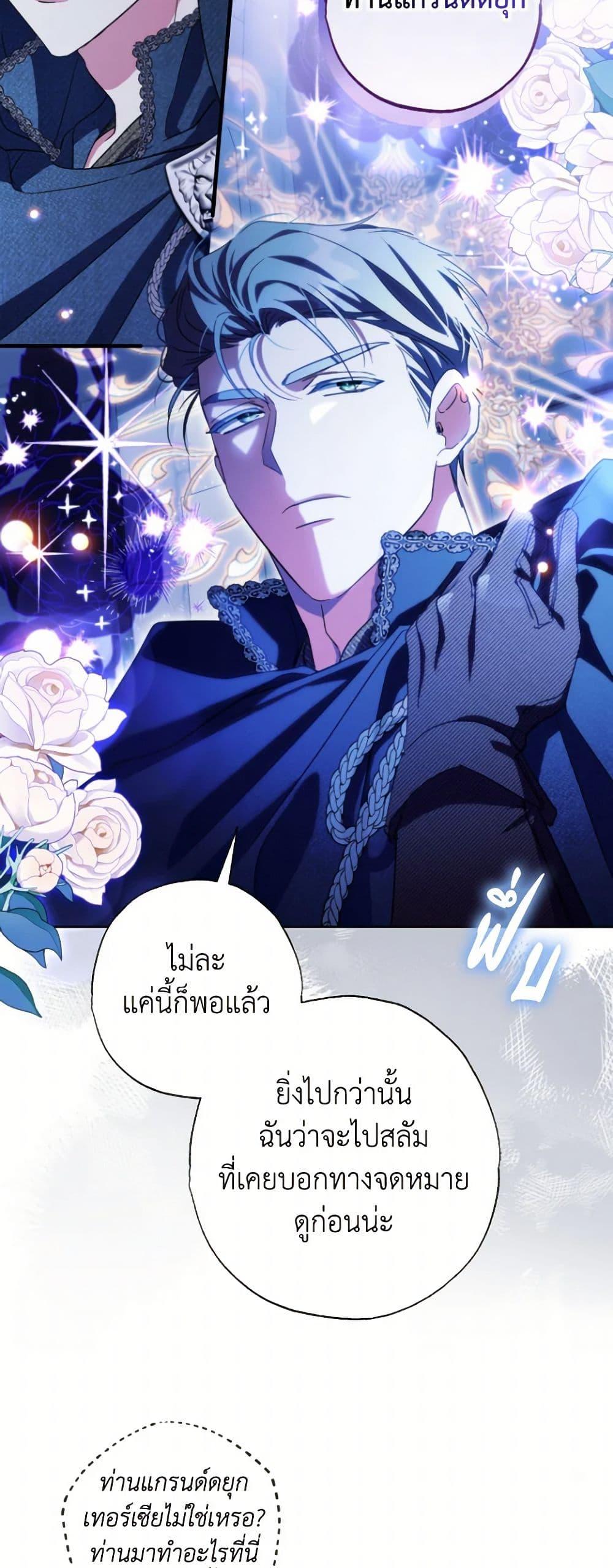 Manga-lc-com อ่านมังงะ อ่านการ์ตูน ออนไลน์ ฟรี A Saint Who Was Adopted by the Grand Duke ตอนที่ 1 2 3 4 5 6 7 8 9 10 11 12 13 14 ฟรี ไม่มีโฆษณา Manga-lc - อ่าน มังงะ อ่าน การ์ตูน ออนไลน์ อ่านมังงะ ฟรี