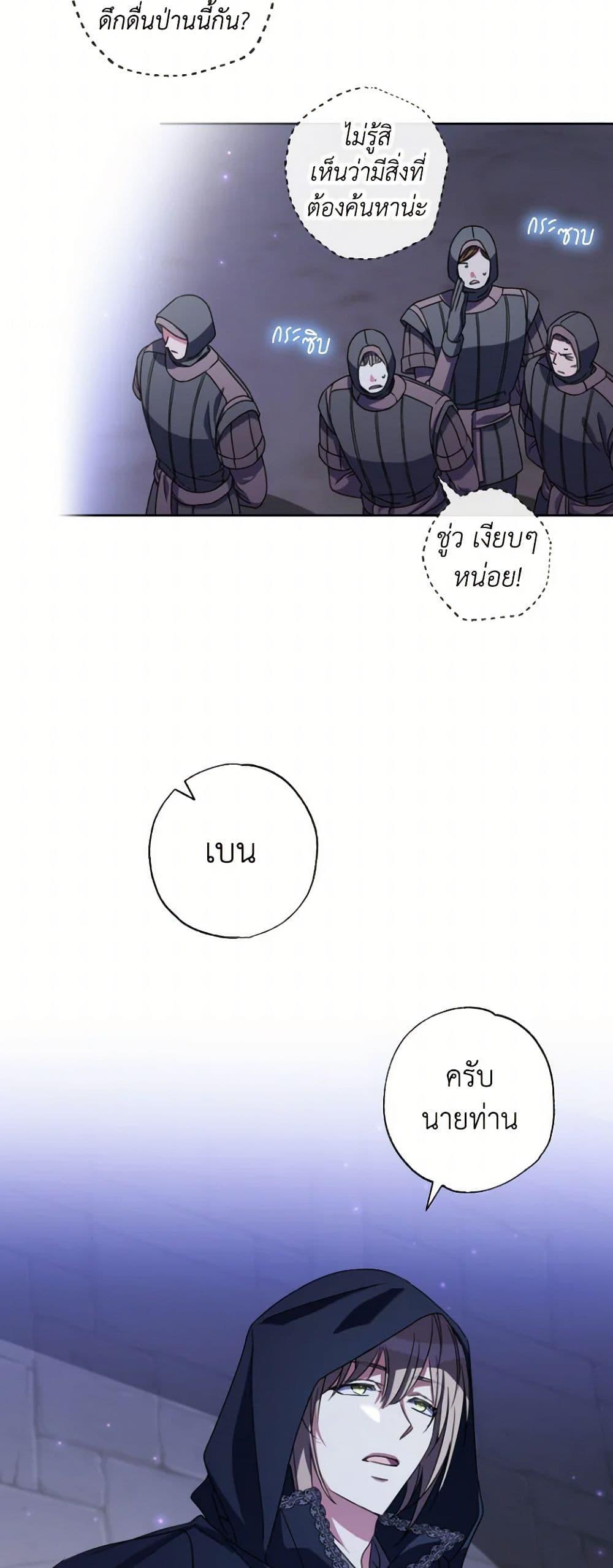 Manga-lc-com อ่านมังงะ อ่านการ์ตูน ออนไลน์ ฟรี A Saint Who Was Adopted by the Grand Duke ตอนที่ 1 2 3 4 5 6 7 8 9 10 11 12 13 14 ฟรี ไม่มีโฆษณา Manga-lc - อ่าน มังงะ อ่าน การ์ตูน ออนไลน์ อ่านมังงะ ฟรี