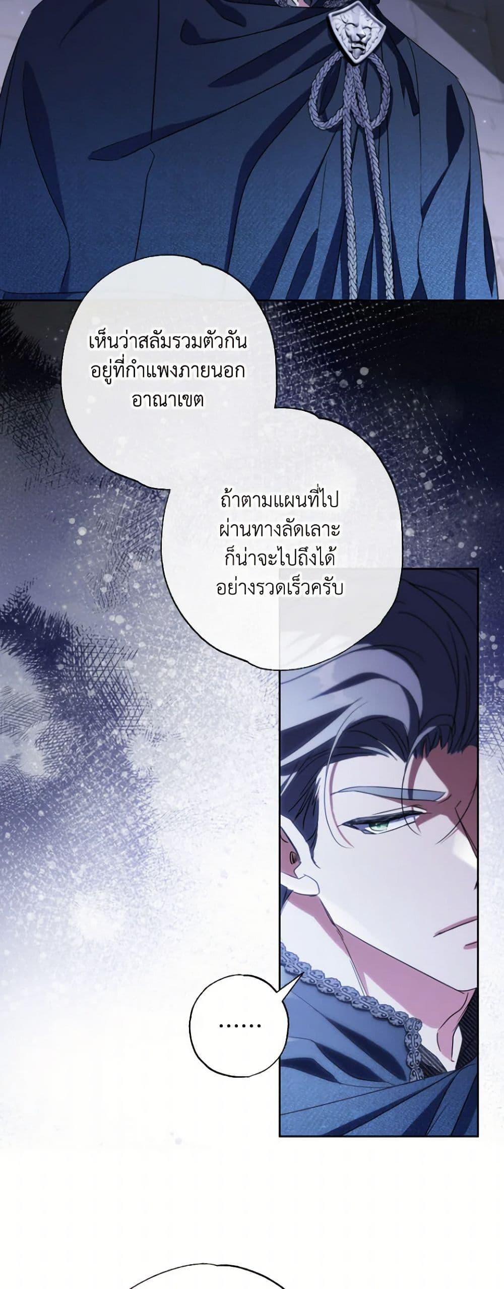 Manga-lc-com อ่านมังงะ อ่านการ์ตูน ออนไลน์ ฟรี A Saint Who Was Adopted by the Grand Duke ตอนที่ 1 2 3 4 5 6 7 8 9 10 11 12 13 14 ฟรี ไม่มีโฆษณา Manga-lc - อ่าน มังงะ อ่าน การ์ตูน ออนไลน์ อ่านมังงะ ฟรี