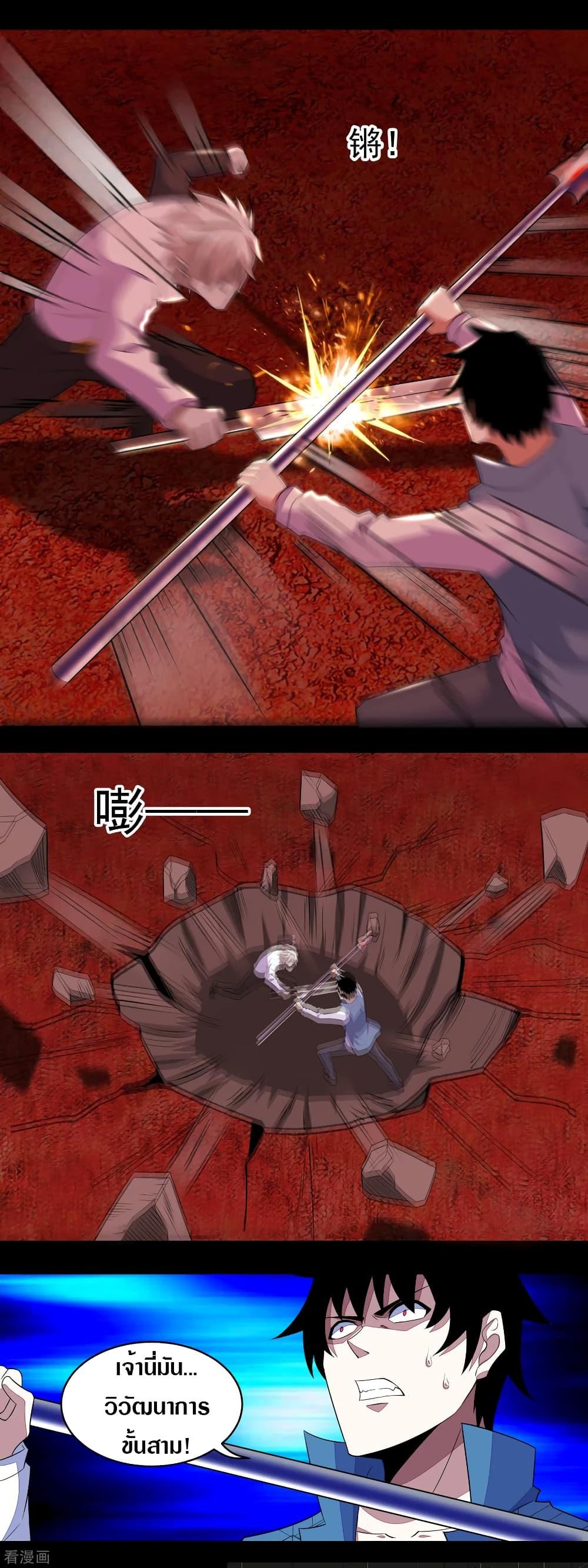 Manga-lc-com อ่านมังงะ อ่านการ์ตูน ออนไลน์ ฟรี The King of Doom ตอนที่ 1 2 3 4 5 6 7 8 9 10 11 12 13 14 ฟรี ไม่มีโฆษณา Manga-lc - อ่าน มังงะ อ่าน การ์ตูน ออนไลน์ อ่านมังงะ ฟรี