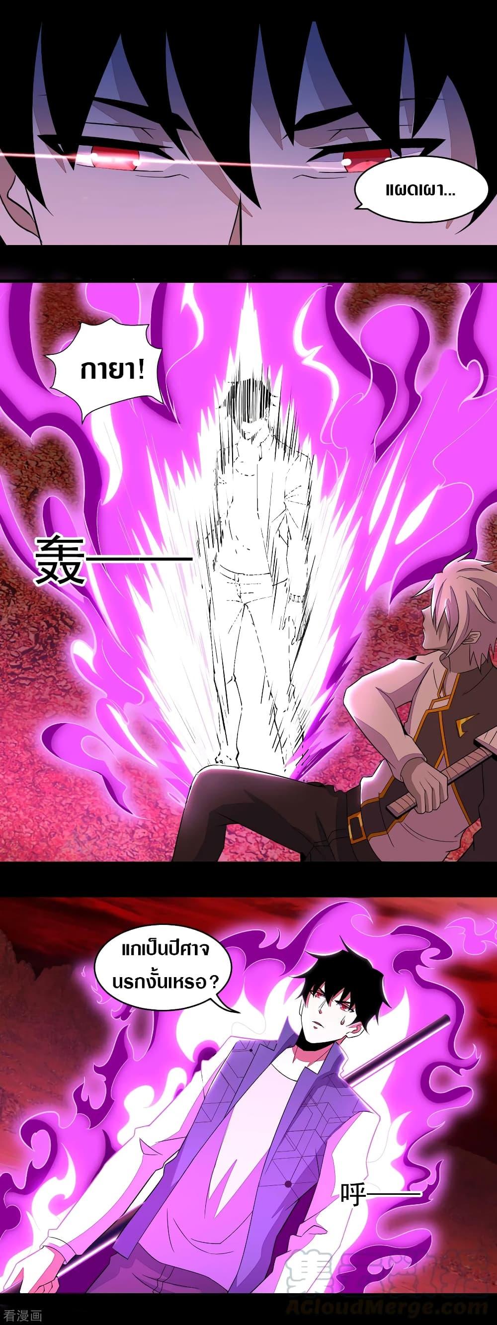 Manga-lc-com อ่านมังงะ อ่านการ์ตูน ออนไลน์ ฟรี The King of Doom ตอนที่ 1 2 3 4 5 6 7 8 9 10 11 12 13 14 ฟรี ไม่มีโฆษณา Manga-lc - อ่าน มังงะ อ่าน การ์ตูน ออนไลน์ อ่านมังงะ ฟรี