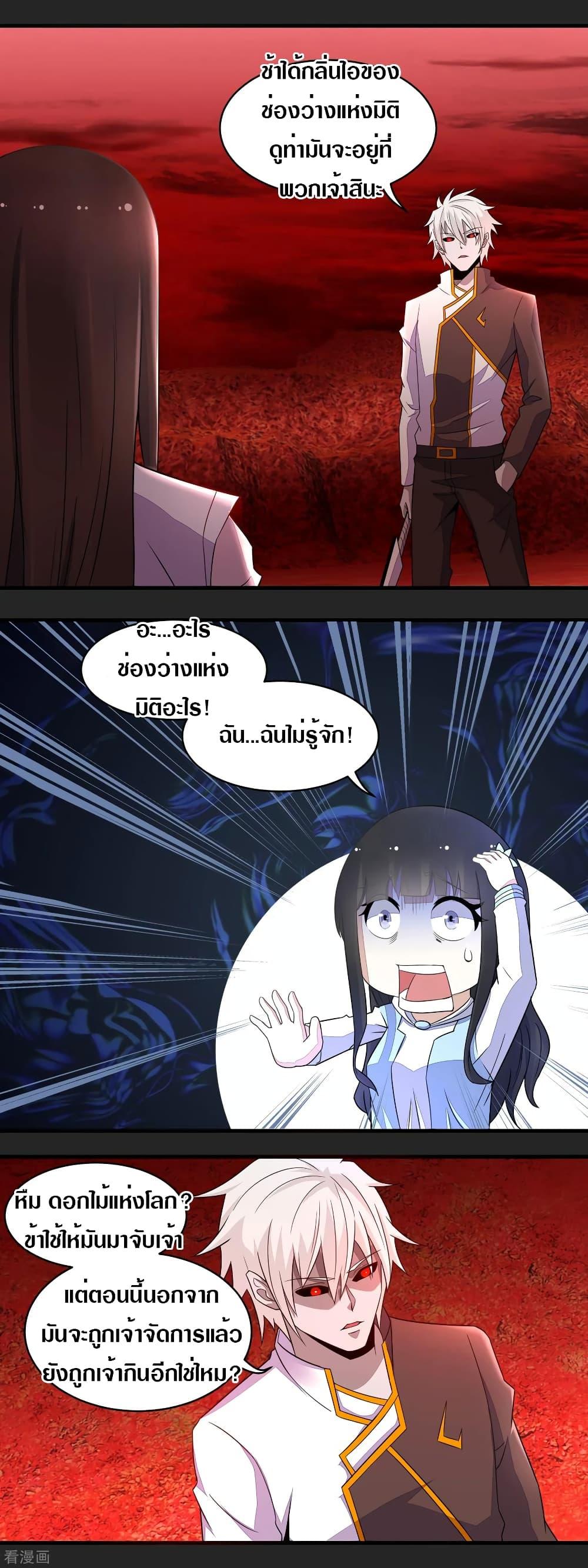 Manga-lc-com อ่านมังงะ อ่านการ์ตูน ออนไลน์ ฟรี The King of Doom ตอนที่ 1 2 3 4 5 6 7 8 9 10 11 12 13 14 ฟรี ไม่มีโฆษณา Manga-lc - อ่าน มังงะ อ่าน การ์ตูน ออนไลน์ อ่านมังงะ ฟรี