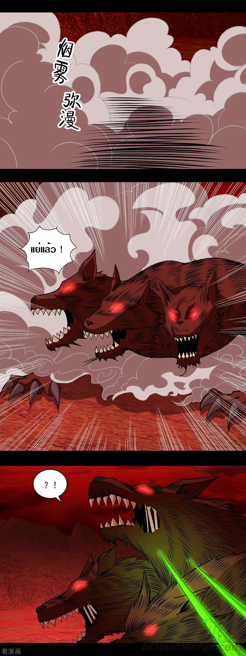 Manga-lc-com อ่านมังงะ อ่านการ์ตูน ออนไลน์ ฟรี The King of Doom ตอนที่ 1 2 3 4 5 6 7 8 9 10 11 12 13 14 ฟรี ไม่มีโฆษณา Manga-lc - อ่าน มังงะ อ่าน การ์ตูน ออนไลน์ อ่านมังงะ ฟรี