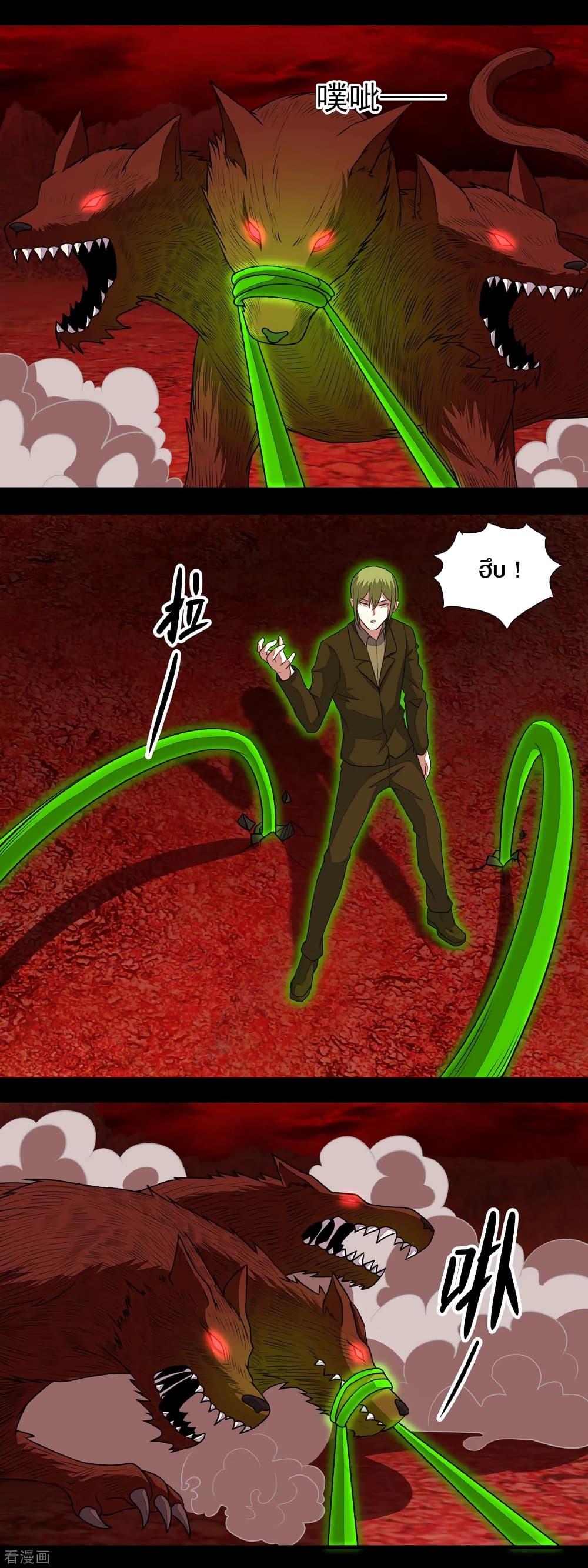 Manga-lc-com อ่านมังงะ อ่านการ์ตูน ออนไลน์ ฟรี The King of Doom ตอนที่ 1 2 3 4 5 6 7 8 9 10 11 12 13 14 ฟรี ไม่มีโฆษณา Manga-lc - อ่าน มังงะ อ่าน การ์ตูน ออนไลน์ อ่านมังงะ ฟรี