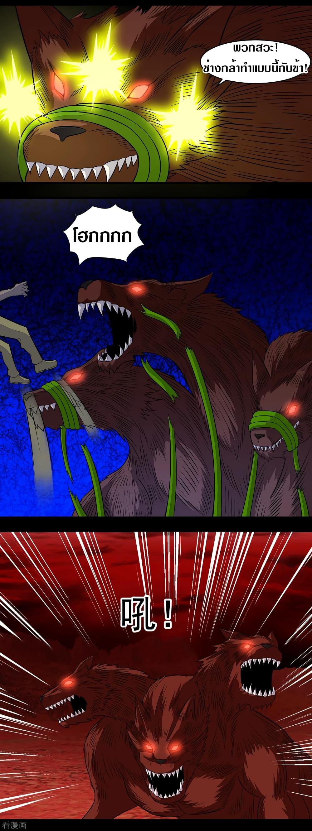 Manga-lc-com อ่านมังงะ อ่านการ์ตูน ออนไลน์ ฟรี The King of Doom ตอนที่ 1 2 3 4 5 6 7 8 9 10 11 12 13 14 ฟรี ไม่มีโฆษณา Manga-lc - อ่าน มังงะ อ่าน การ์ตูน ออนไลน์ อ่านมังงะ ฟรี